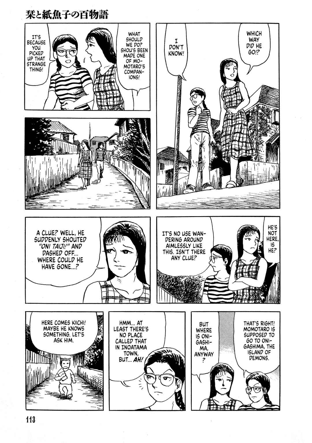 Page 14 Chapter 4 Shiori and Shimiko