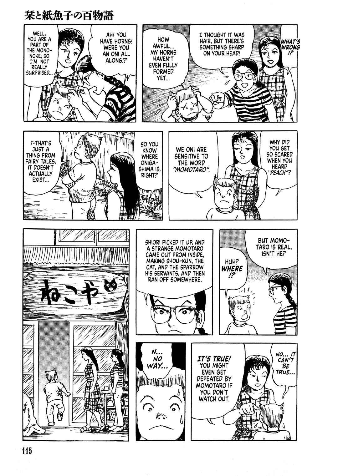 Page 16 Chapter 4 Shiori and Shimiko