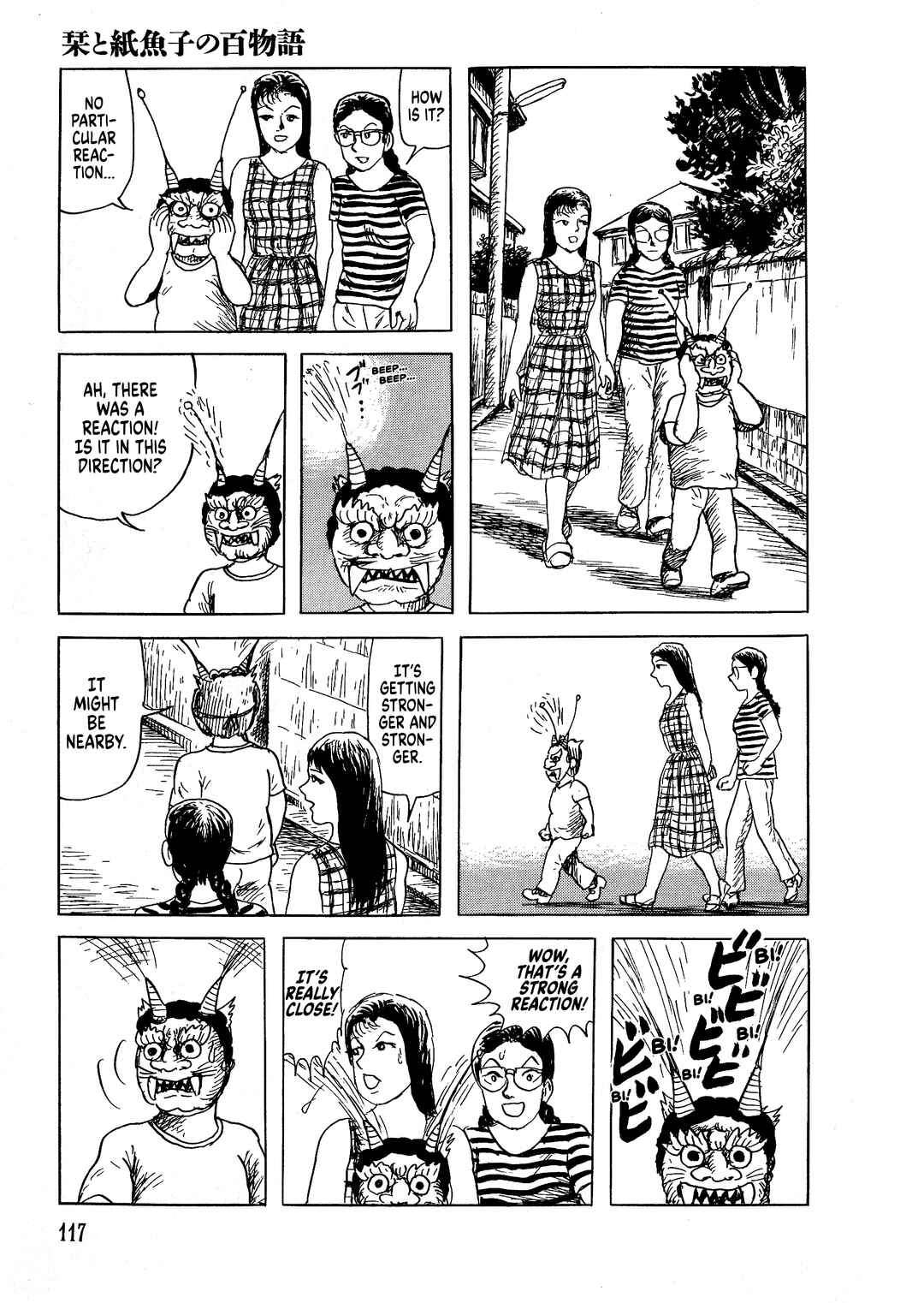 Page 18 Chapter 4 Shiori and Shimiko