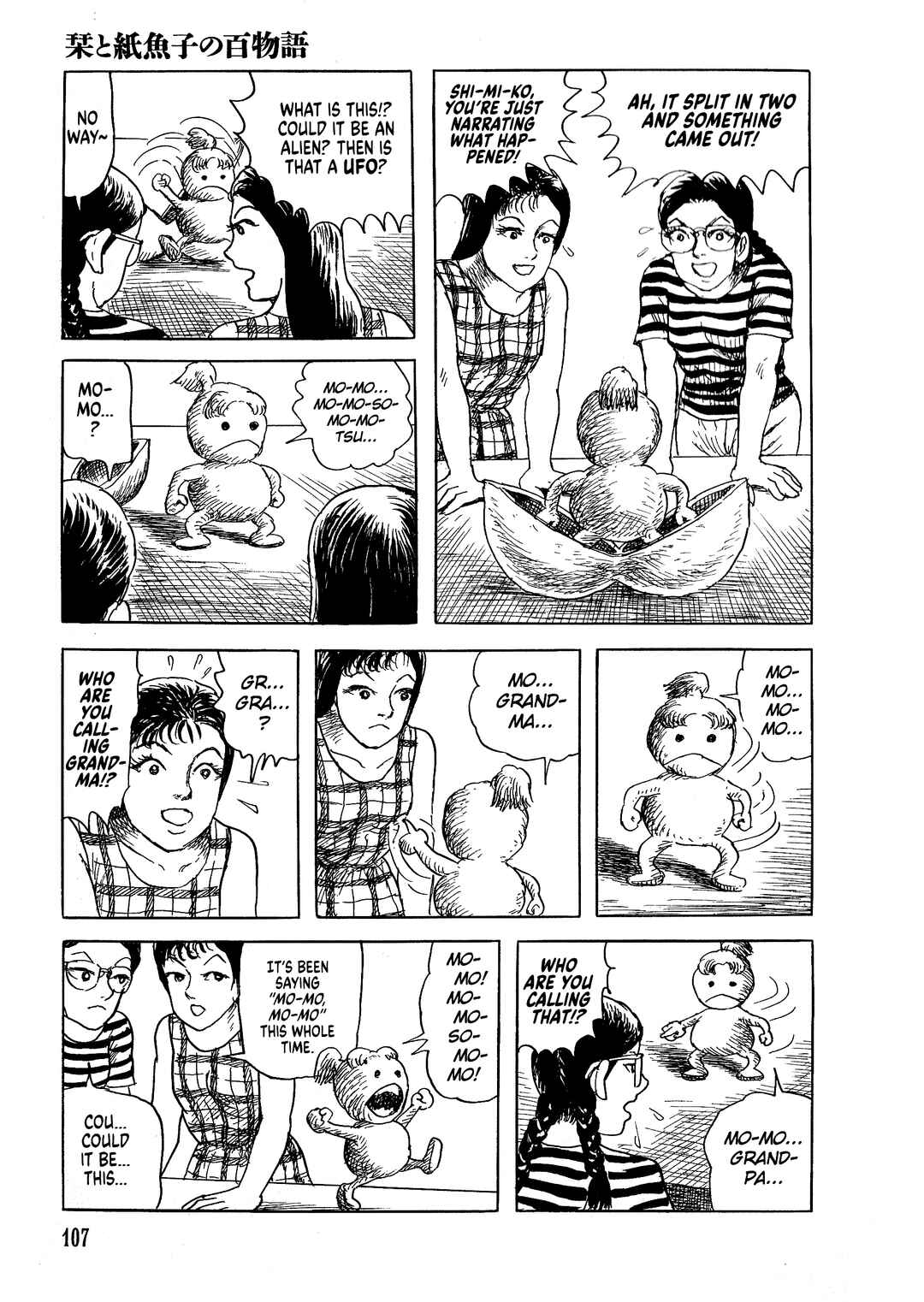 Page 8 Chapter 4 Shiori and Shimiko