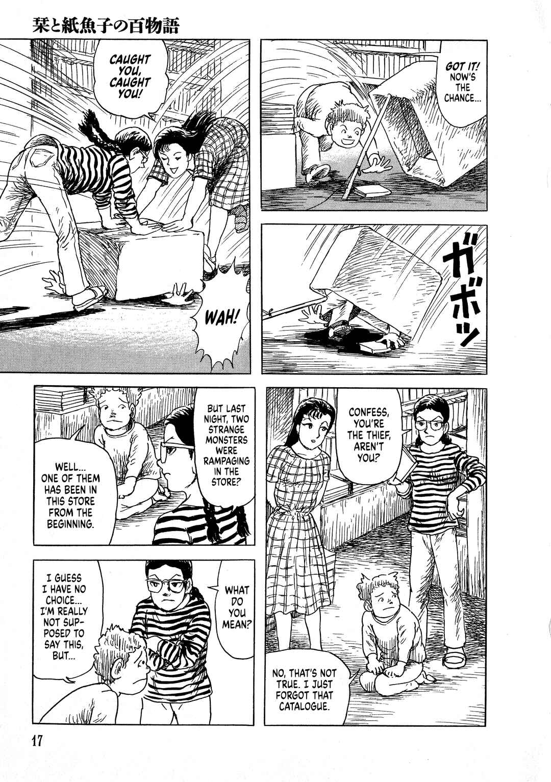 Page 17 Chapter 1 Shiori and Shimiko