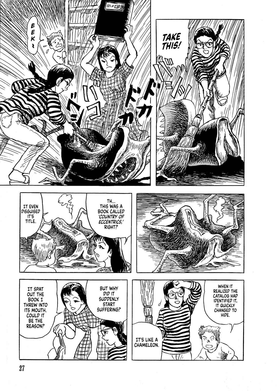 Page 27 Chapter 1 Shiori and Shimiko