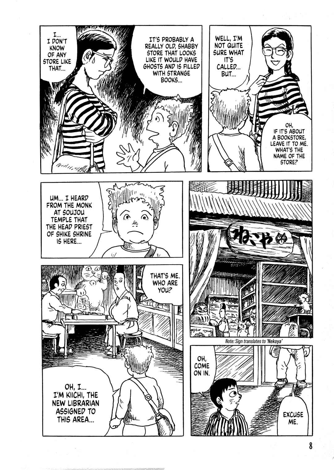Page 8 Chapter 1 Shiori and Shimiko
