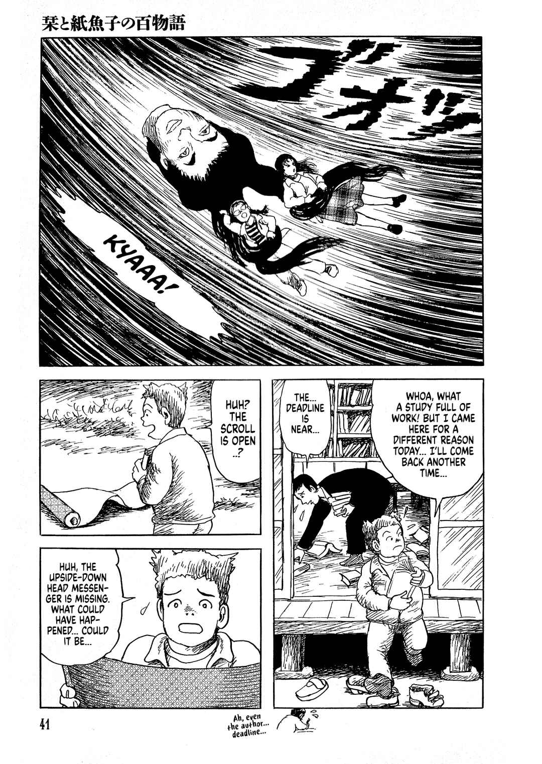 Page 14 Chapter 2 Shiori and Shimiko