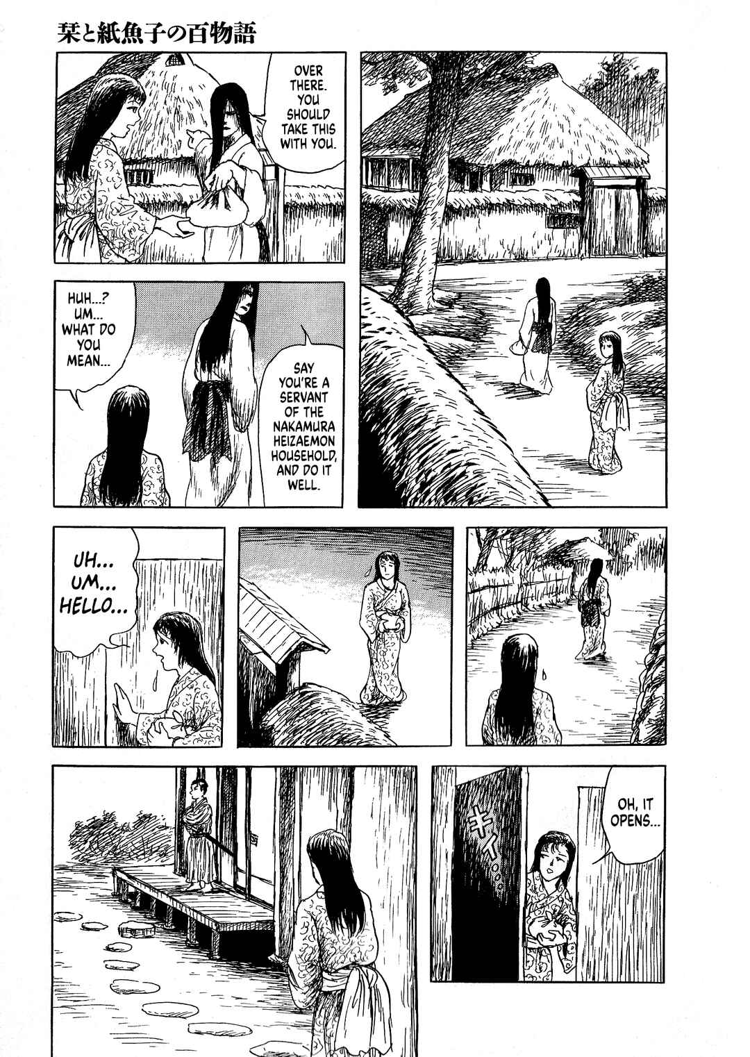 Page 18 Chapter 2 Shiori and Shimiko