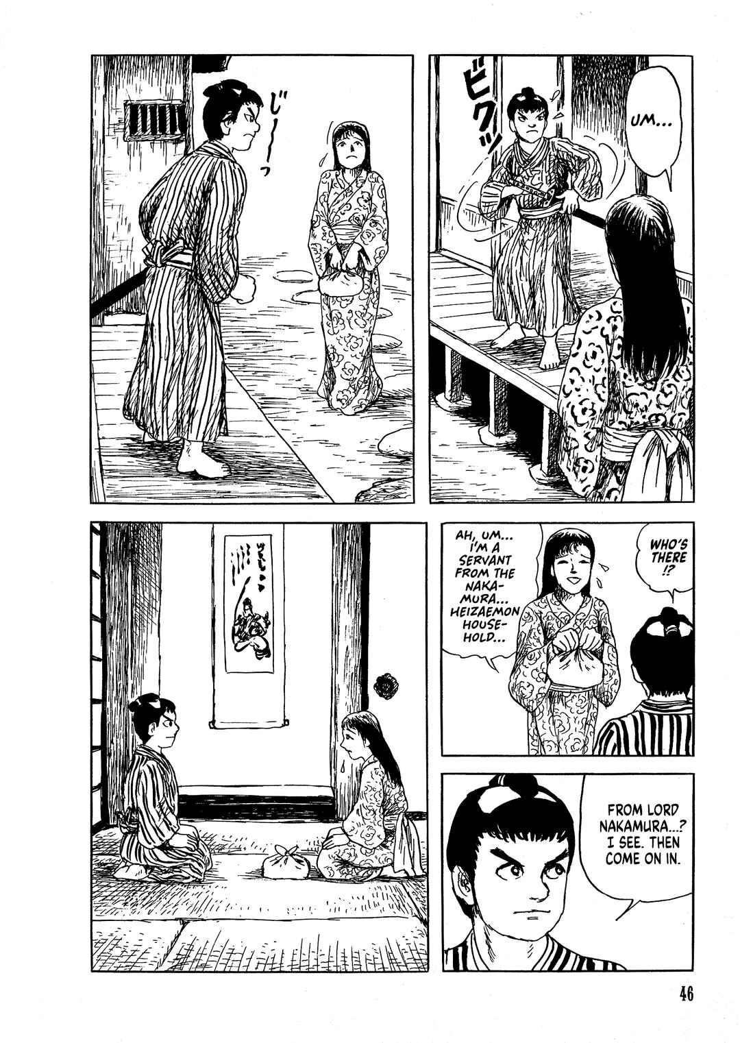 Page 19 Chapter 2 Shiori and Shimiko