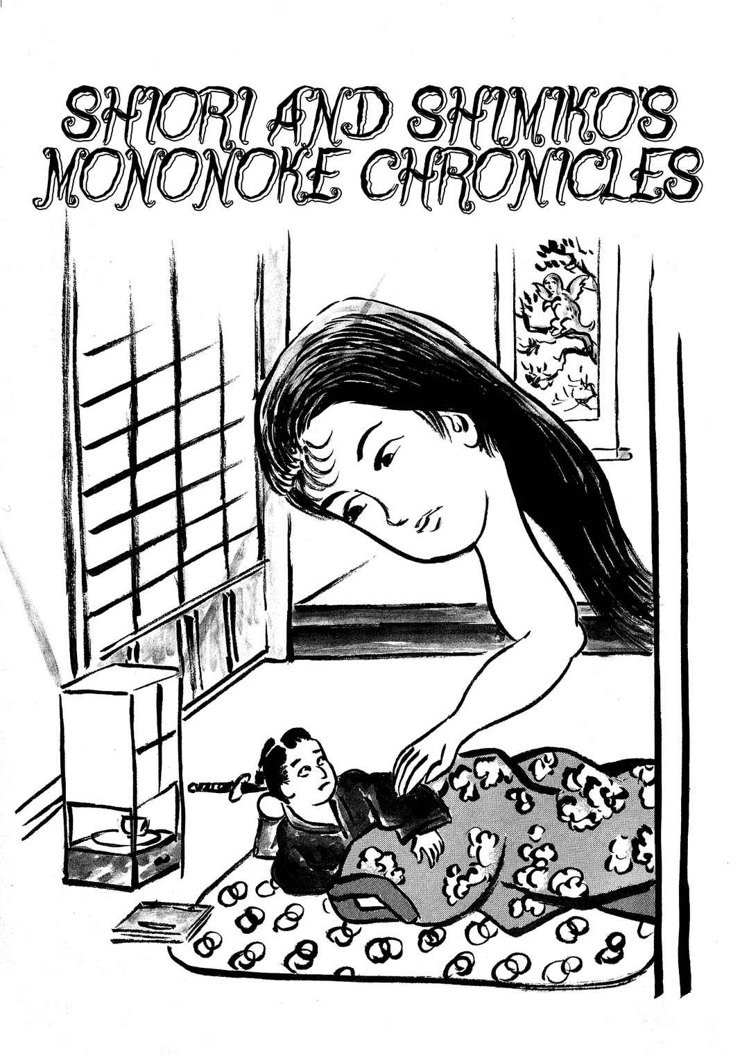 Page 2 Chapter 2 Shiori and Shimiko