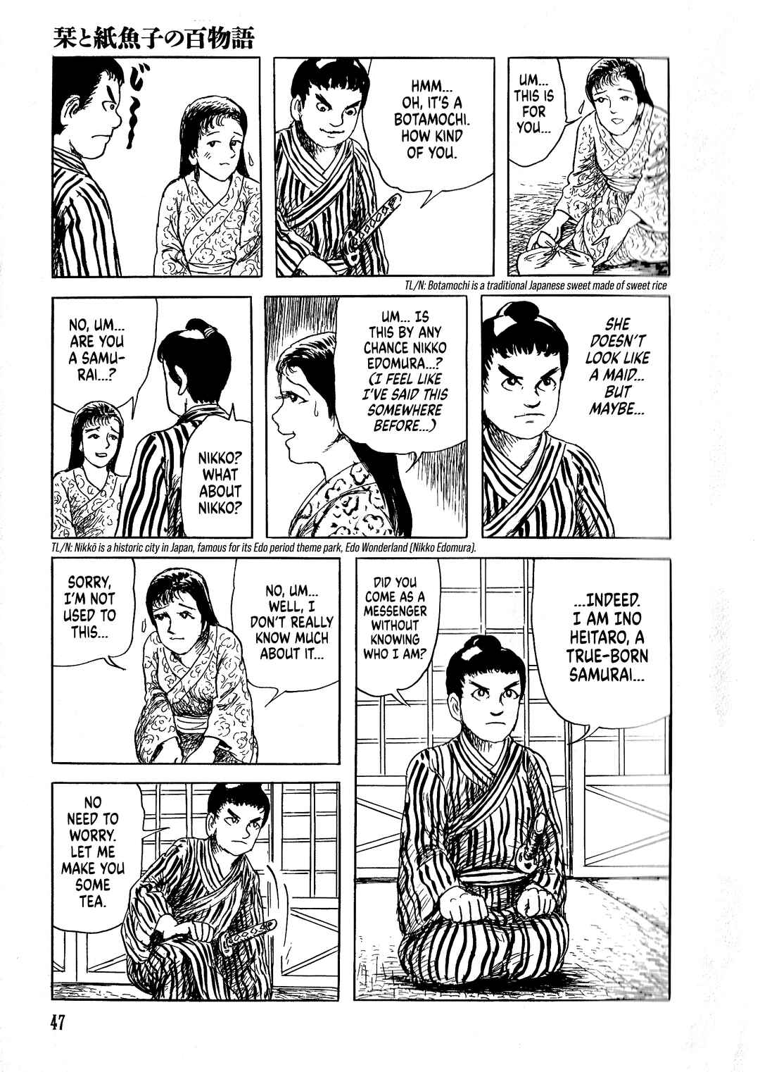 Page 20 Chapter 2 Shiori and Shimiko