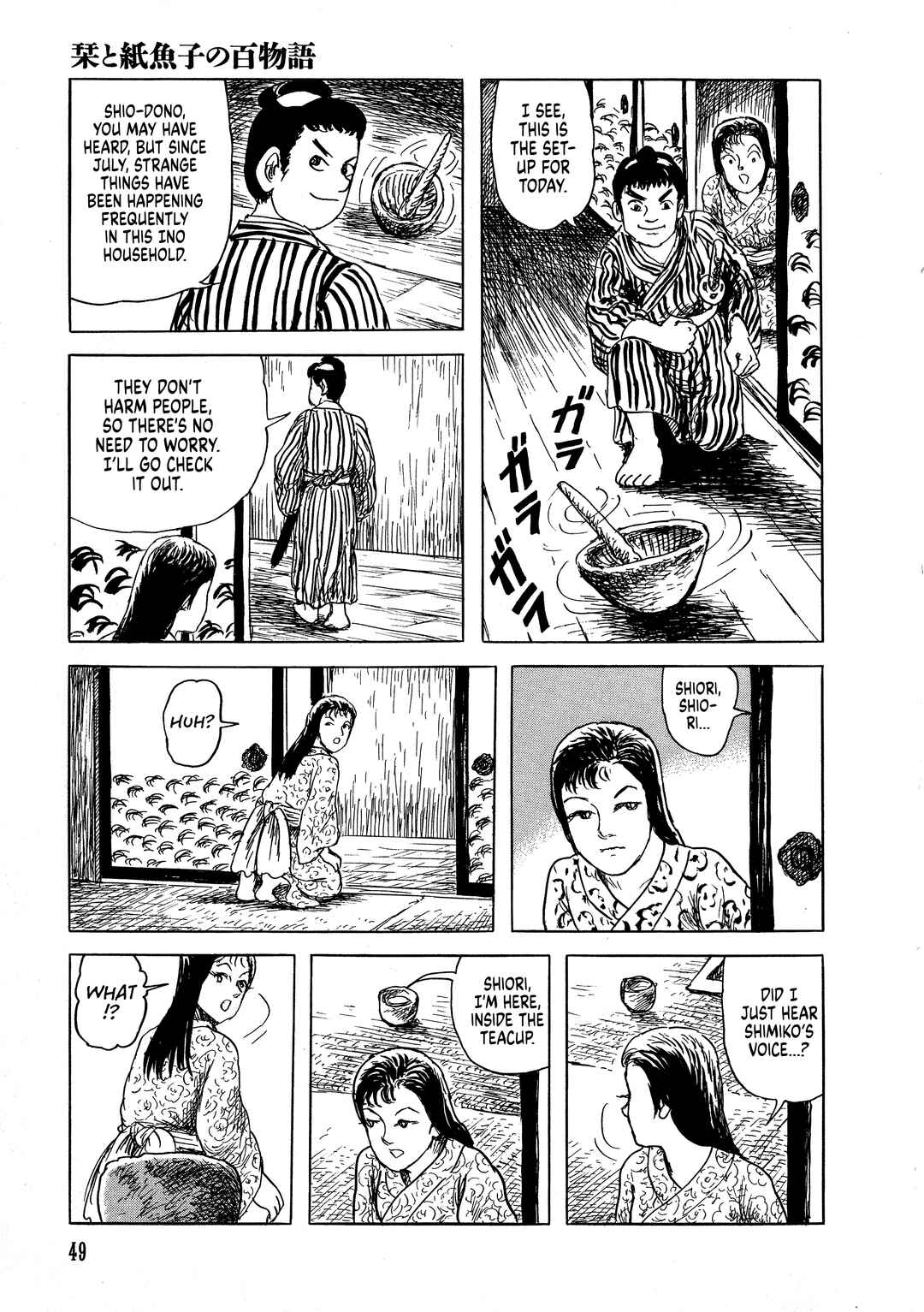 Page 22 Chapter 2 Shiori and Shimiko