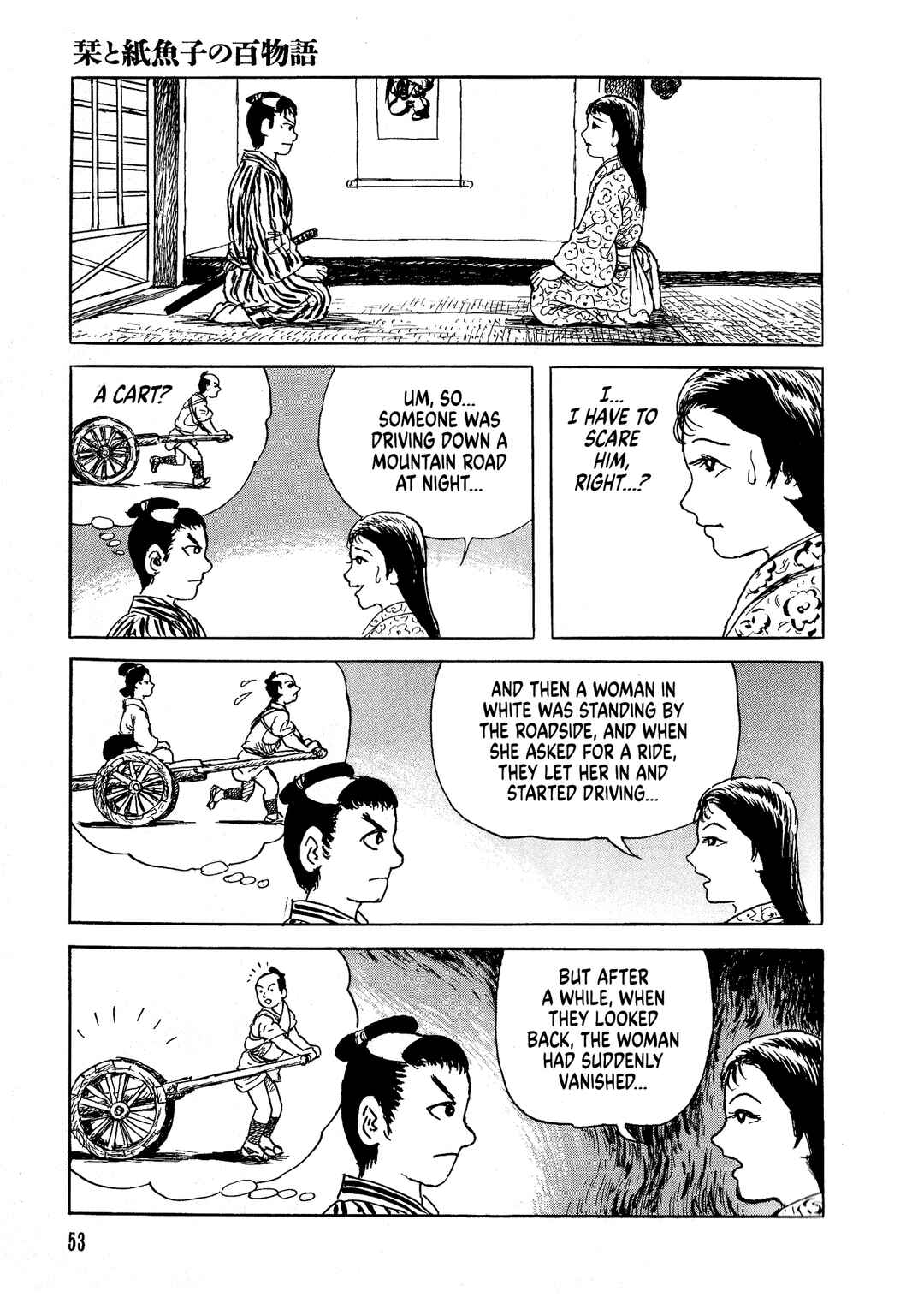 Page 26 Chapter 2 Shiori and Shimiko