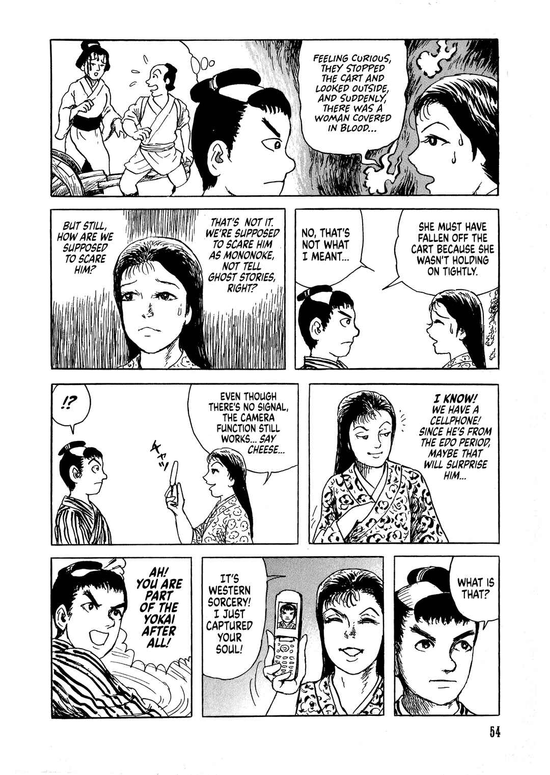 Page 27 Chapter 2 Shiori and Shimiko