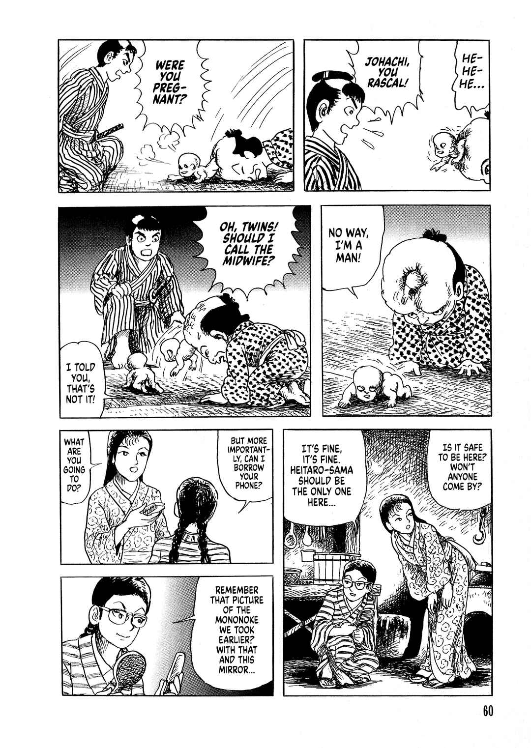 Page 33 Chapter 2 Shiori and Shimiko