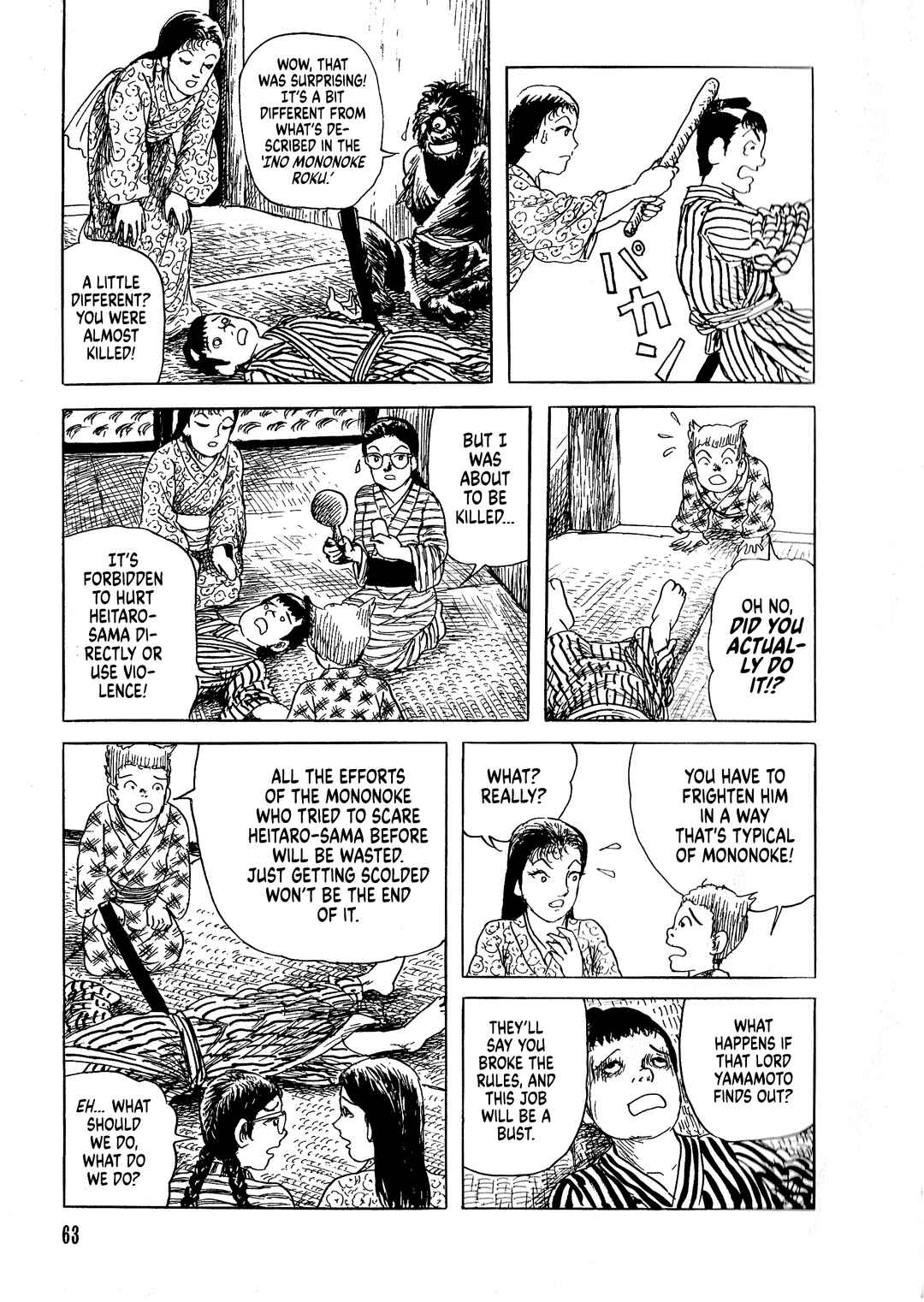 Page 36 Chapter 2 Shiori and Shimiko
