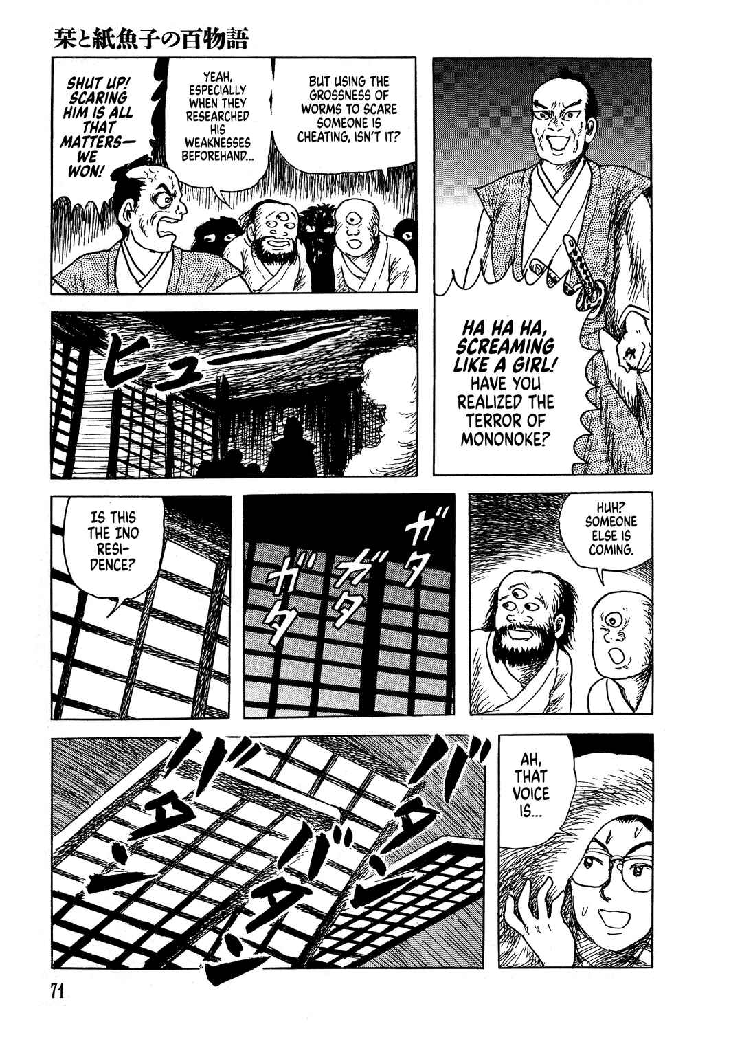 Page 44 Chapter 2 Shiori and Shimiko