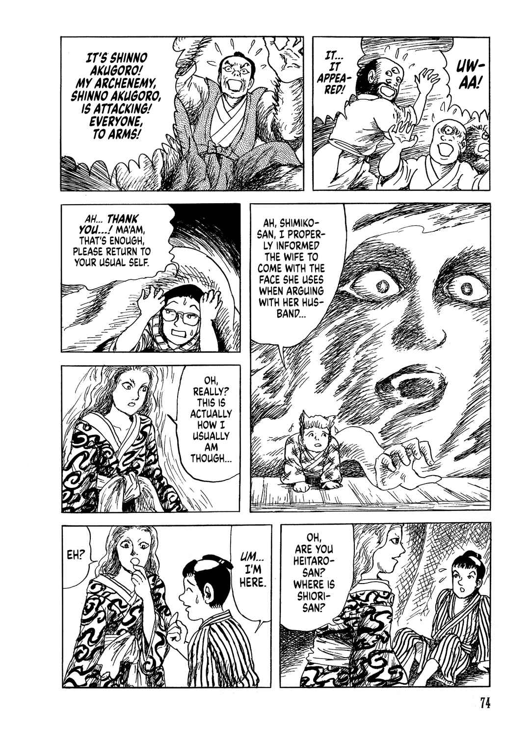 Page 46 Chapter 2 Shiori and Shimiko