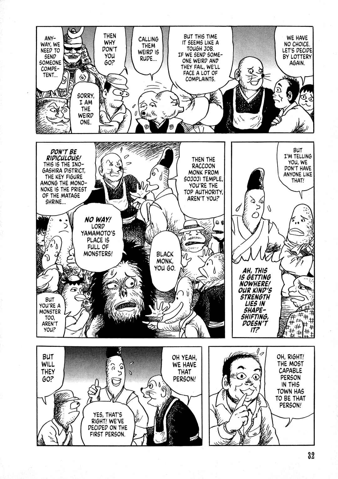 Page 5 Chapter 2 Shiori and Shimiko
