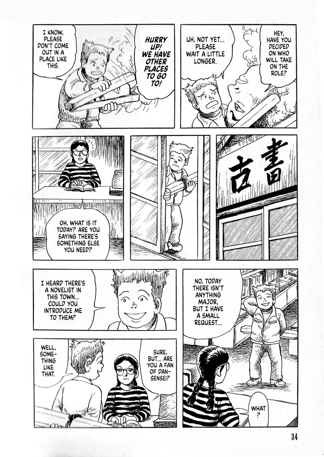 Page 7 Chapter 2 Shiori and Shimiko