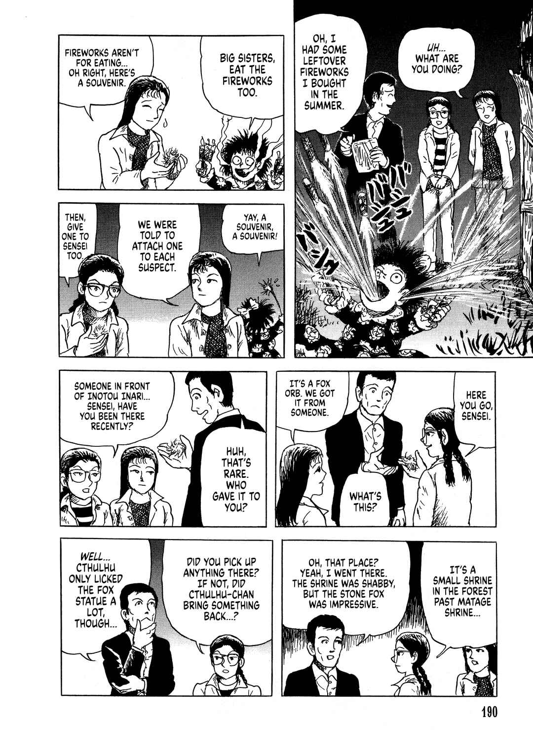 Page 19 Chapter 7 Shiori and Shimiko