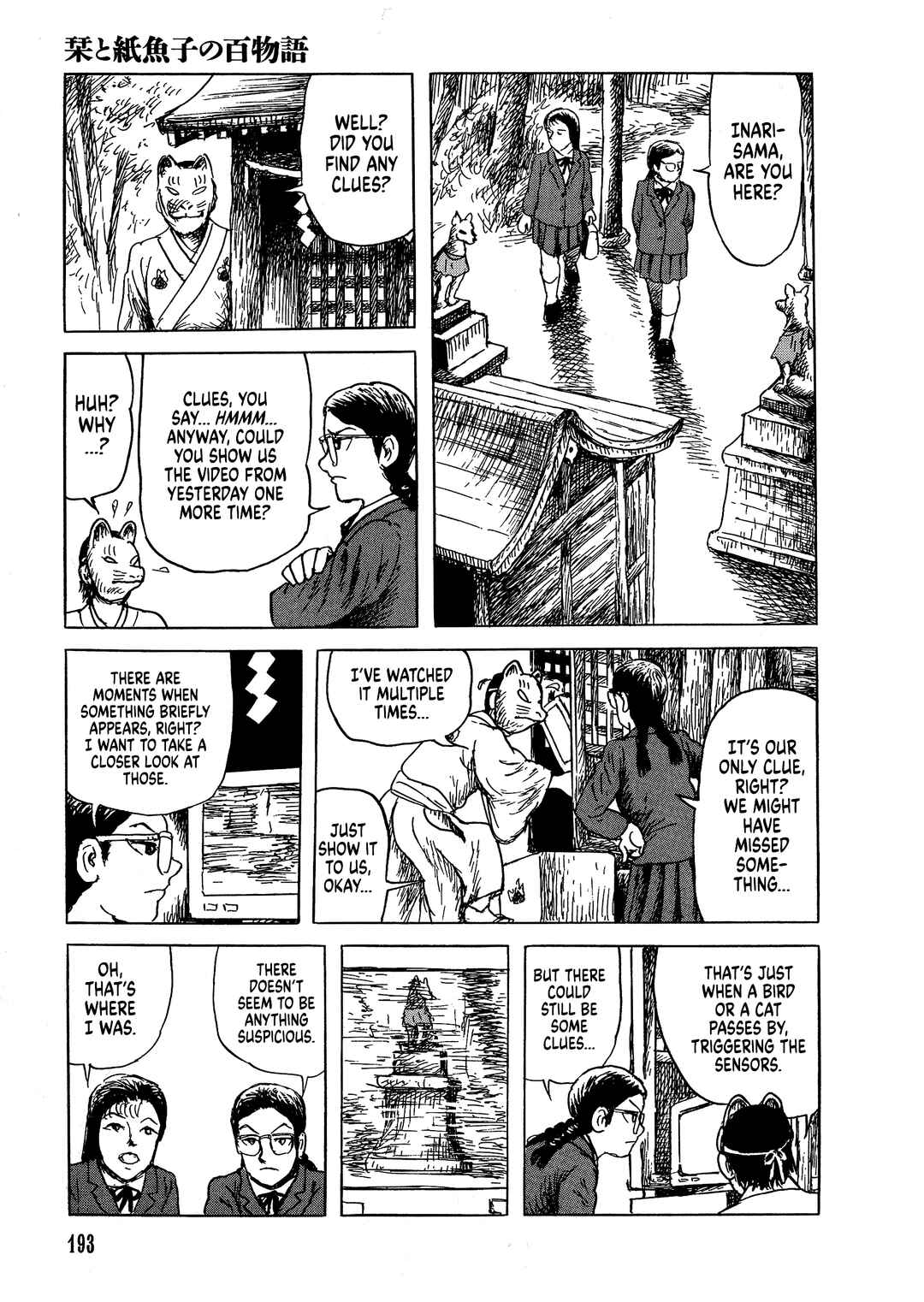 Page 22 Chapter 7 Shiori and Shimiko