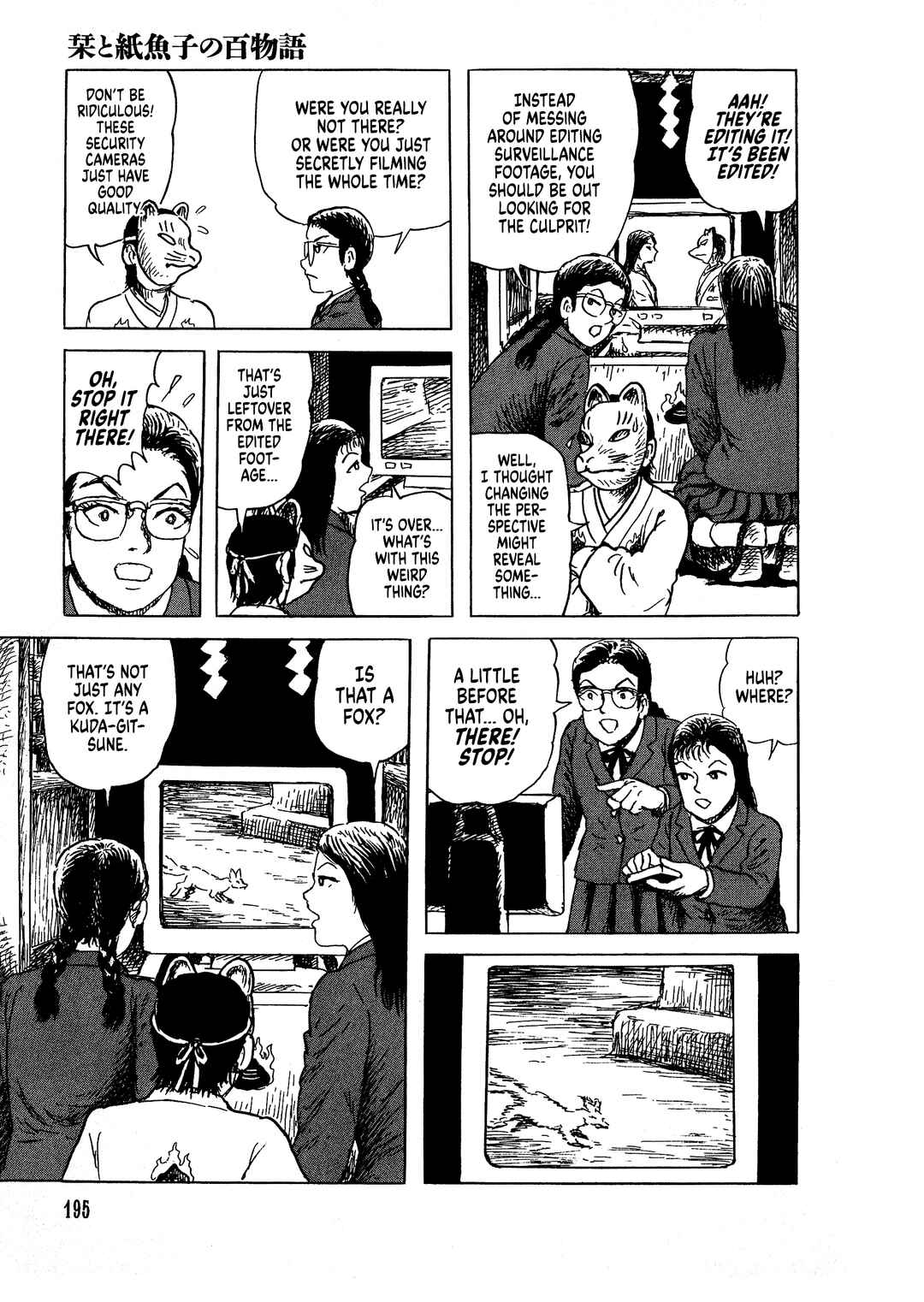 Page 24 Chapter 7 Shiori and Shimiko
