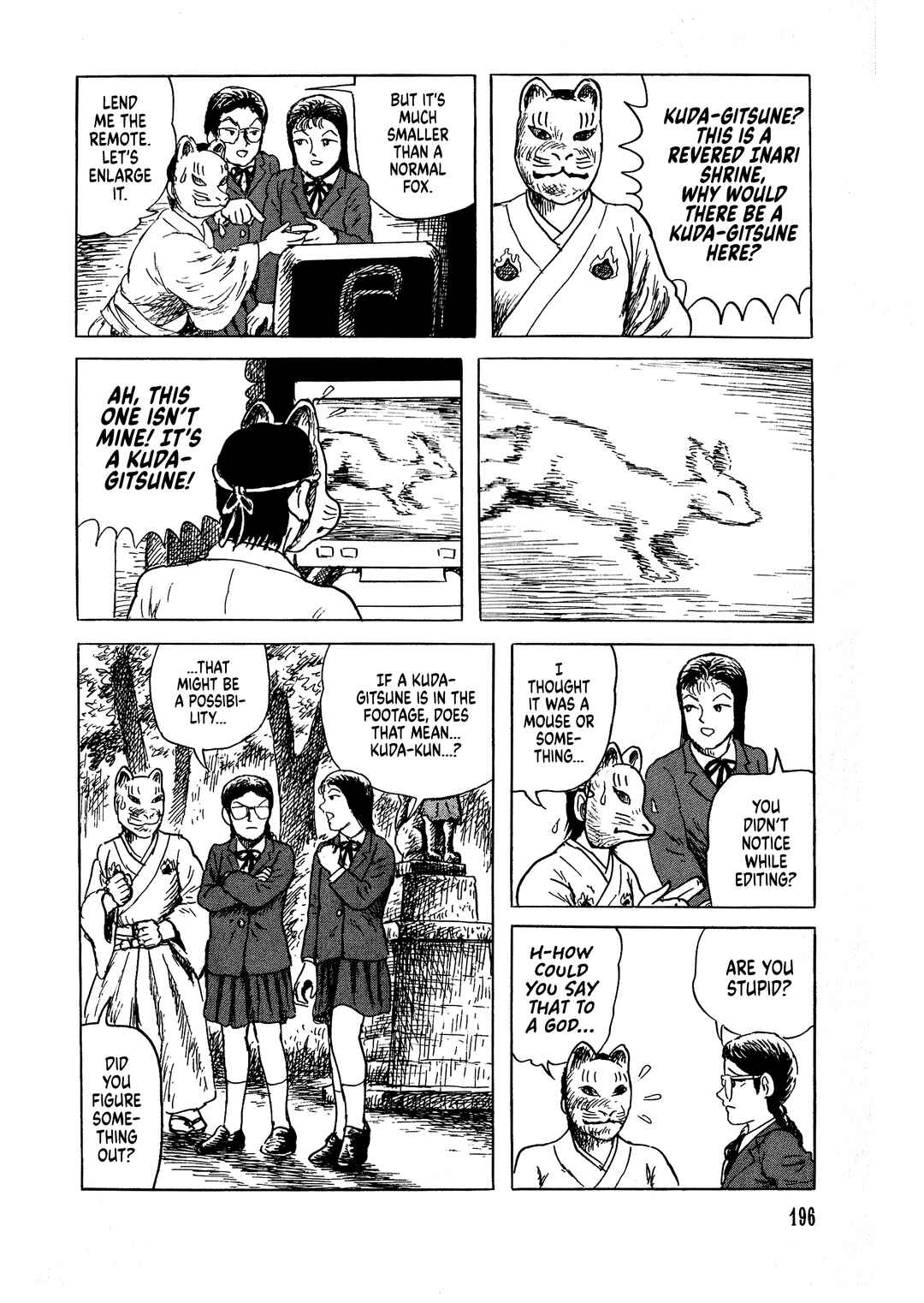 Page 25 Chapter 7 Shiori and Shimiko