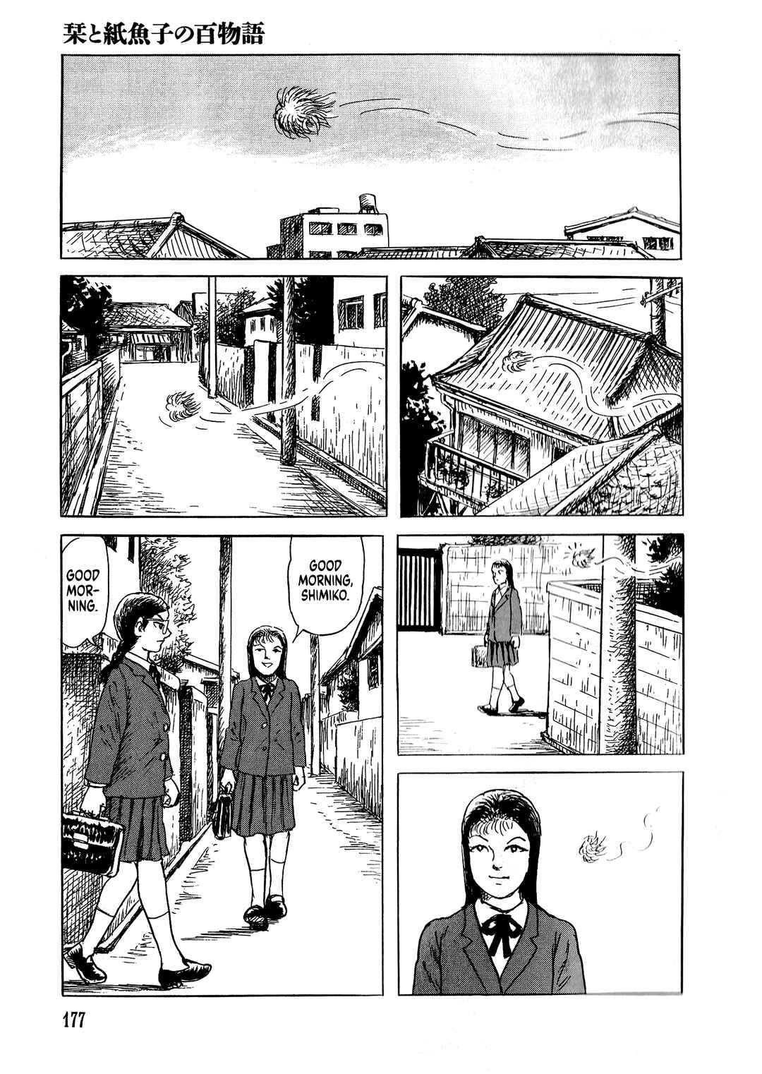 Page 6 Chapter 7 Shiori and Shimiko
