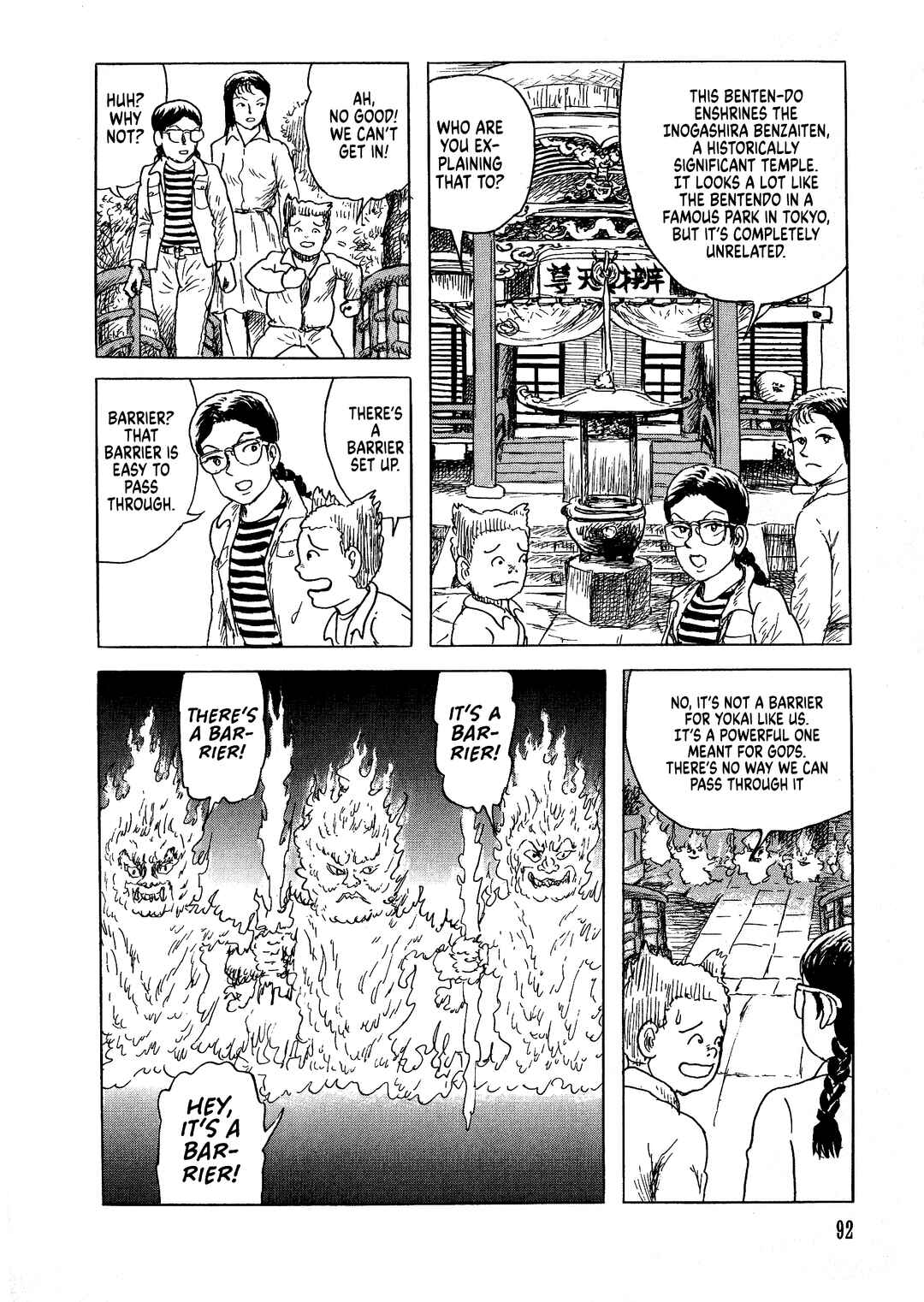 Page 17 Chapter 3 Shiori and Shimiko
