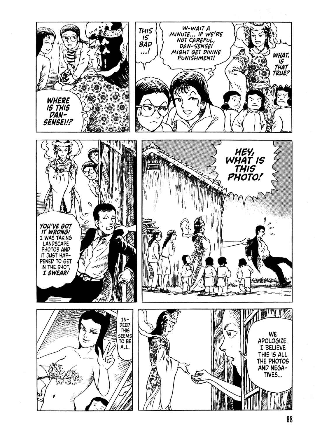 Page 23 Chapter 3 Shiori and Shimiko