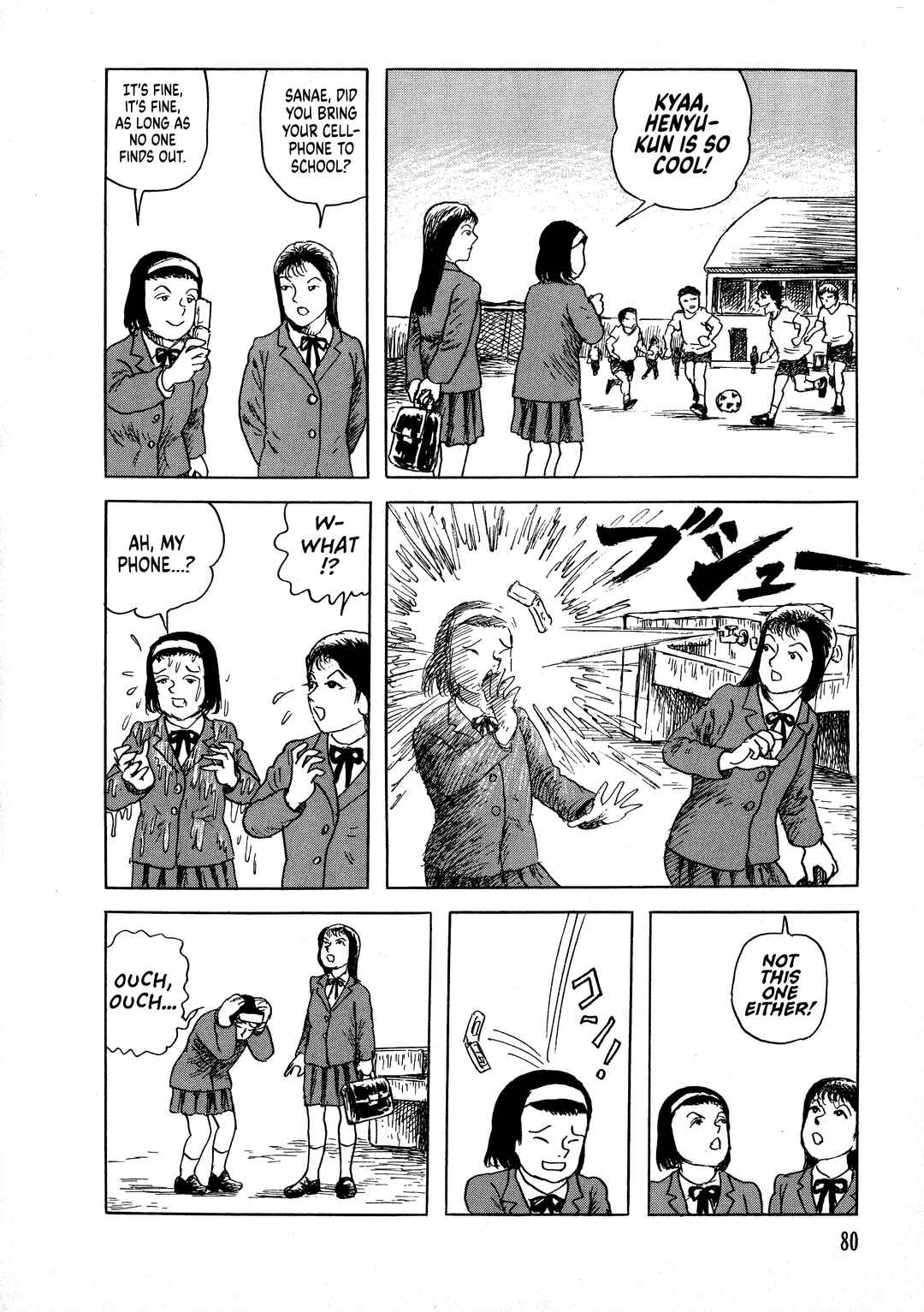 Page 5 Chapter 3 Shiori and Shimiko