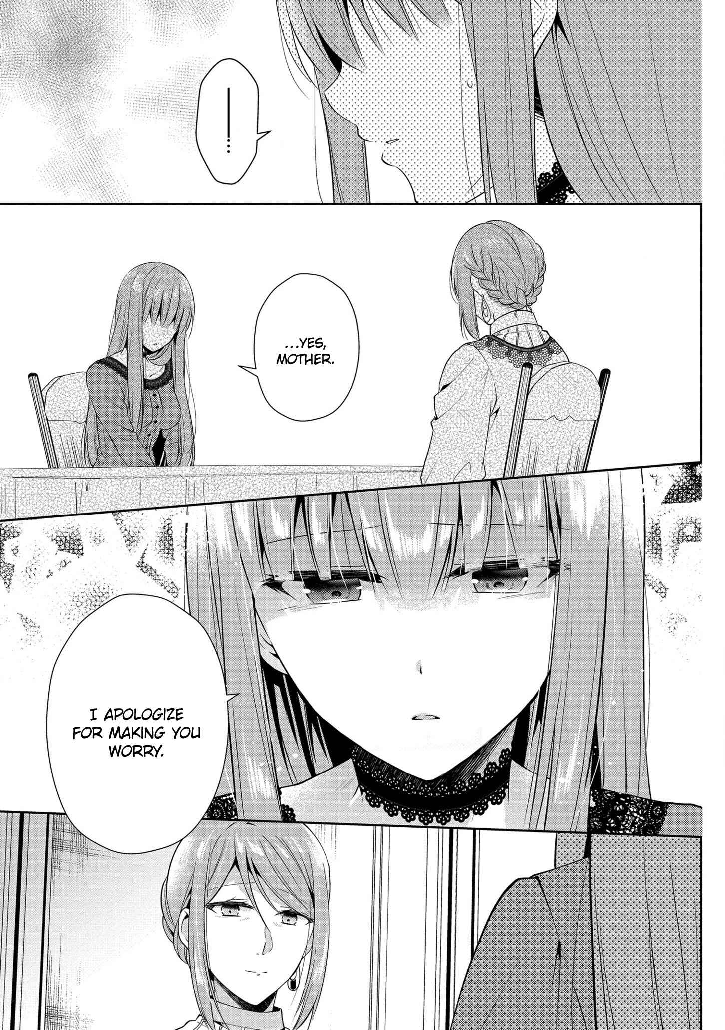 Page 15 Chapter 6 Outaishihi ni Nante Naritakunai!!