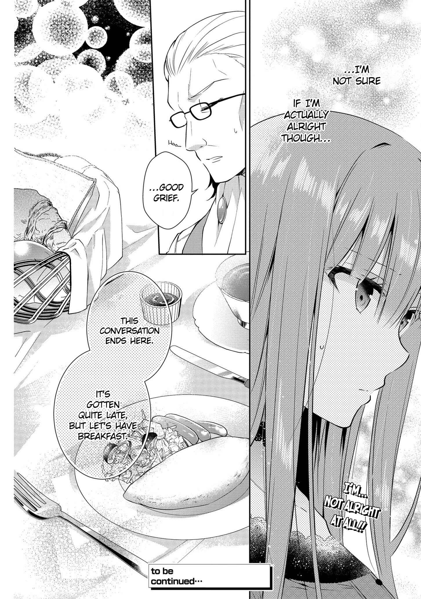 Page 16 Chapter 6 Outaishihi ni Nante Naritakunai!!