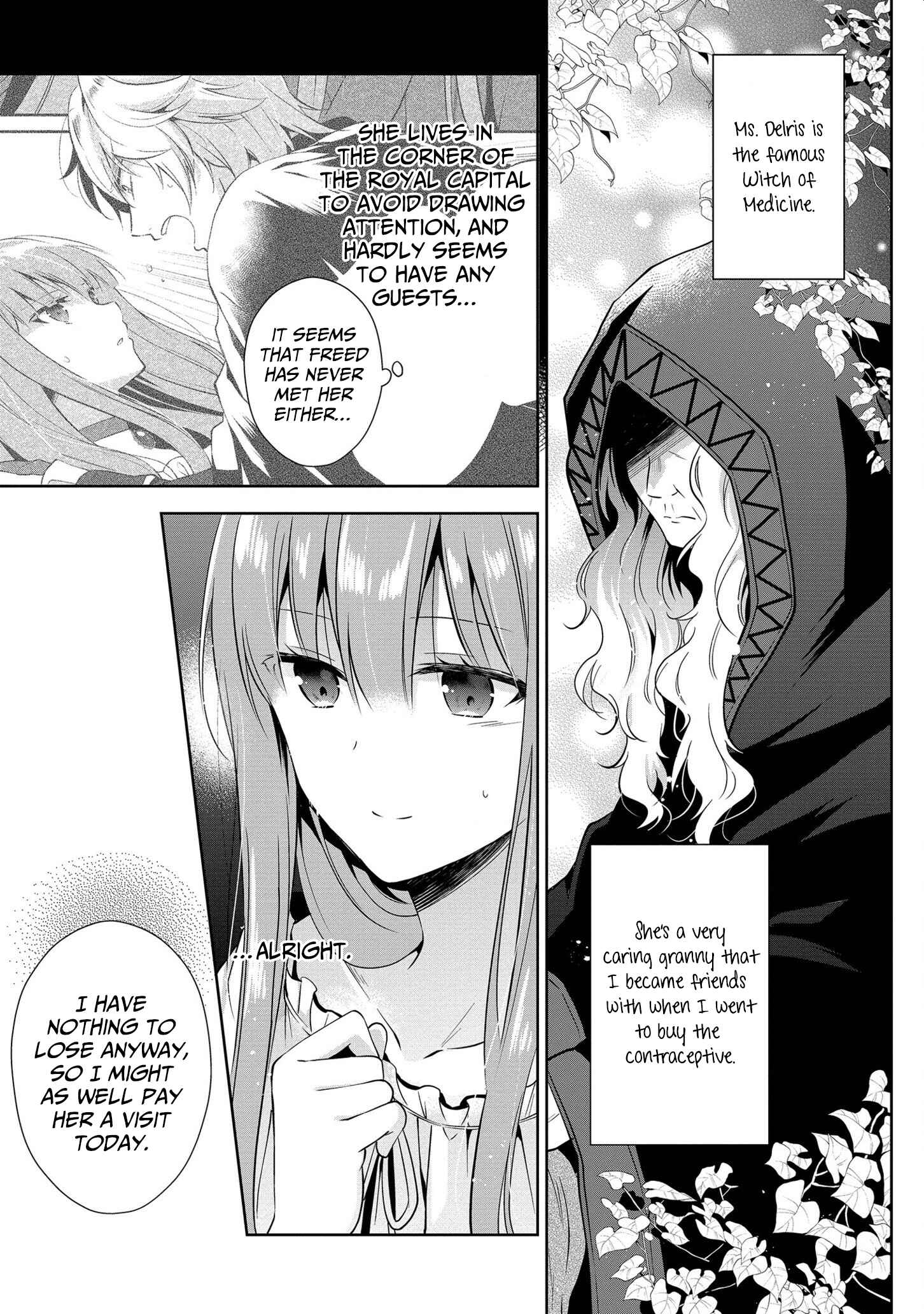 Page 3 Chapter 6 Outaishihi ni Nante Naritakunai!!