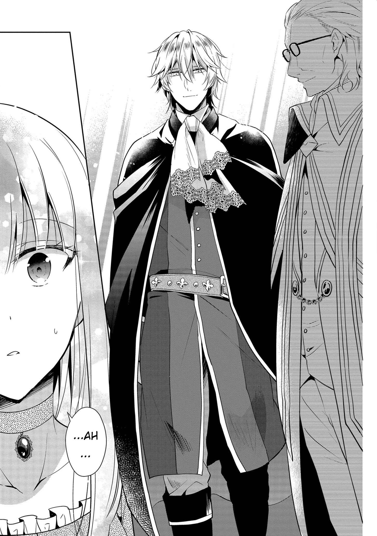 Page 5 Chapter 2 Outaishihi ni Nante Naritakunai!!