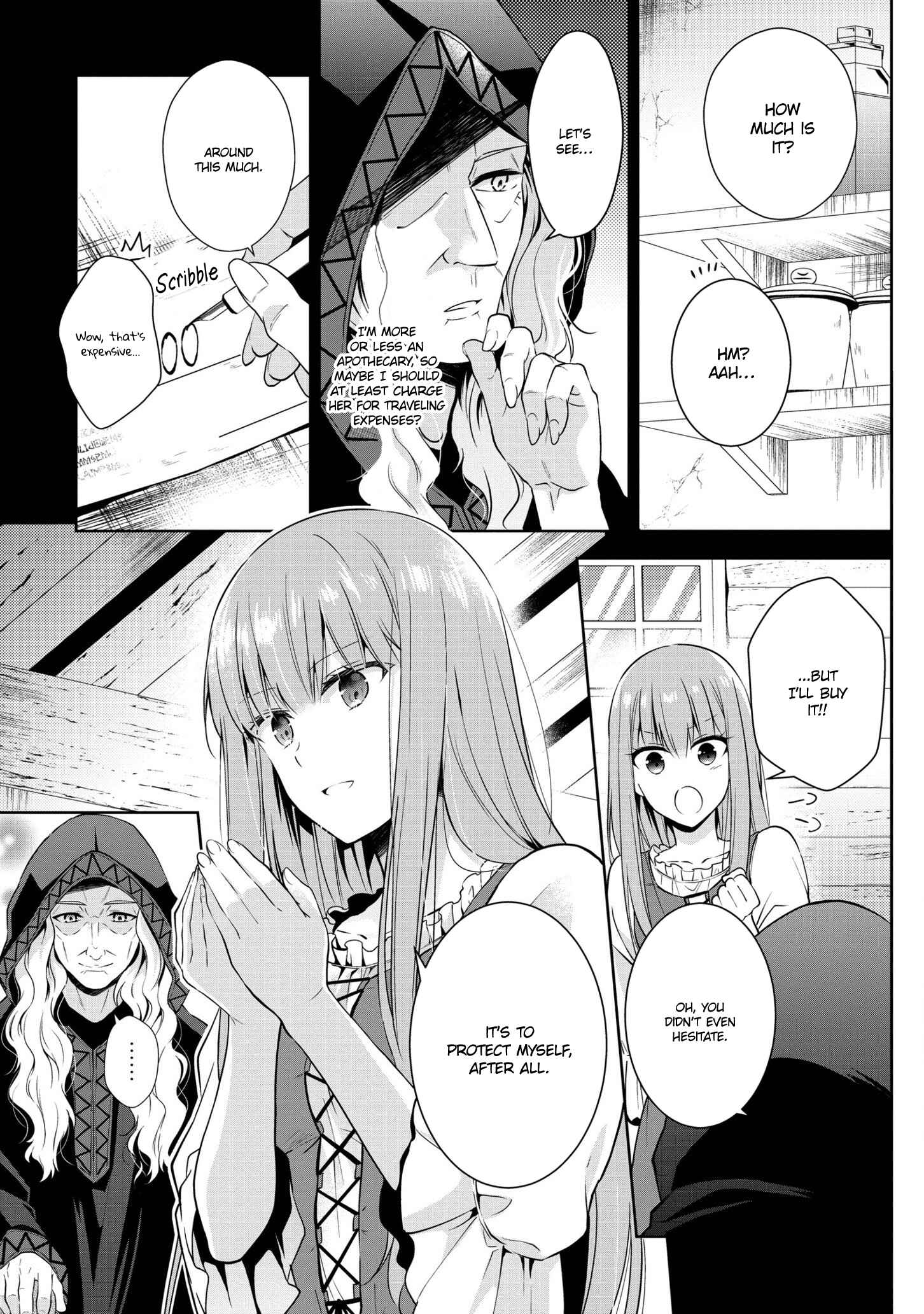 Page 11 Chapter 7 Outaishihi ni Nante Naritakunai!!