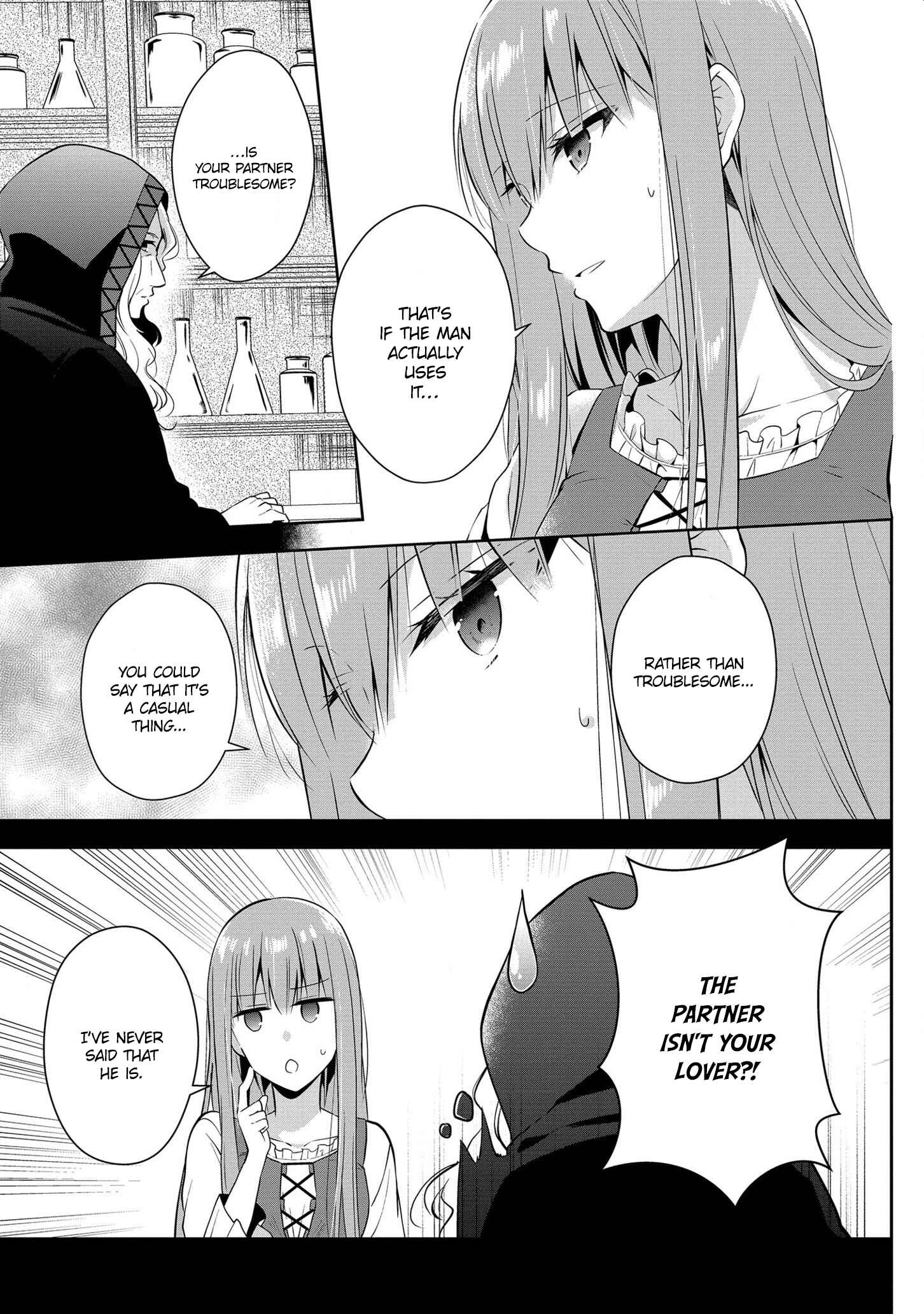 Page 7 Chapter 7 Outaishihi ni Nante Naritakunai!!
