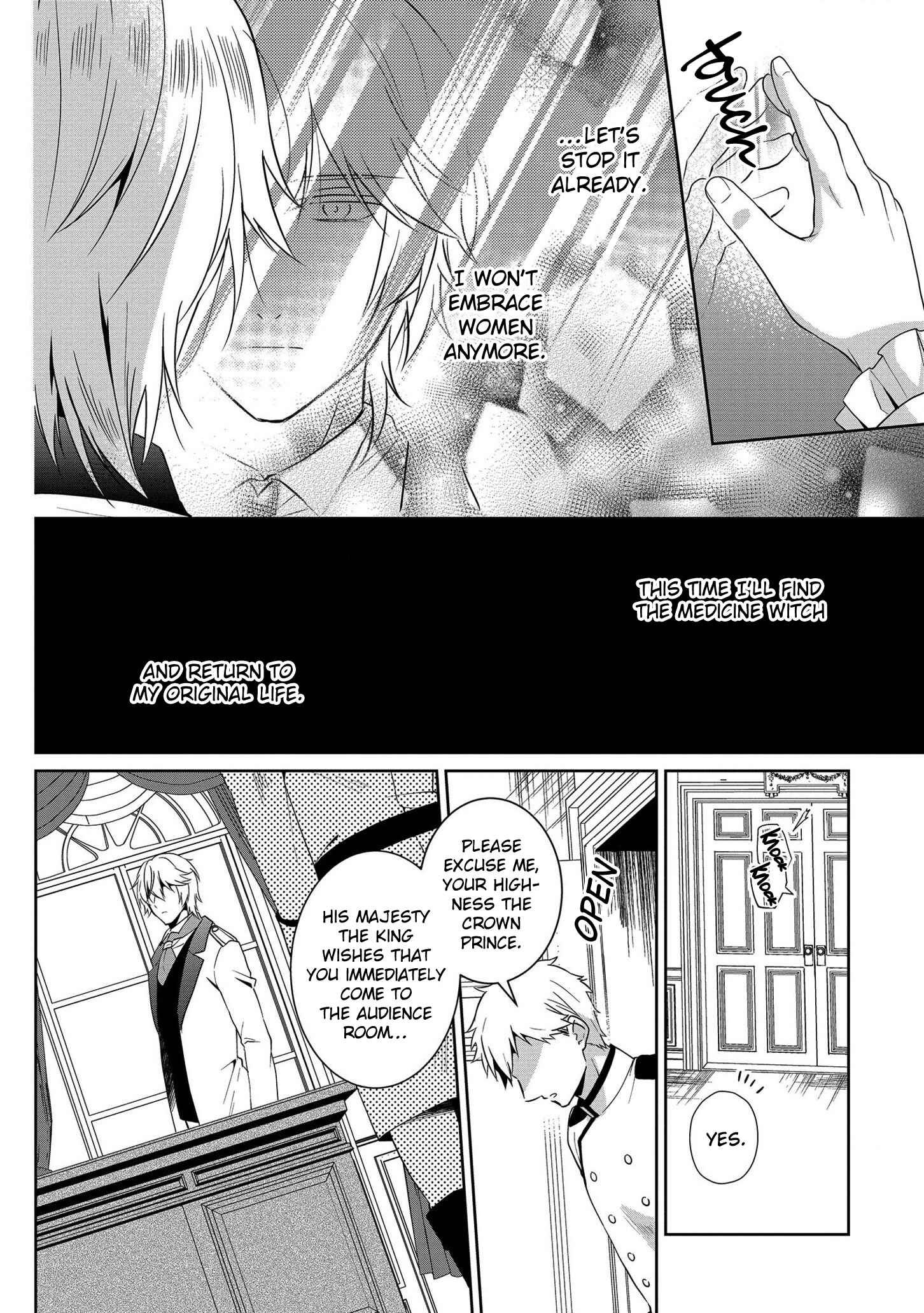 Page 10 Chapter 3 Outaishihi ni Nante Naritakunai!!