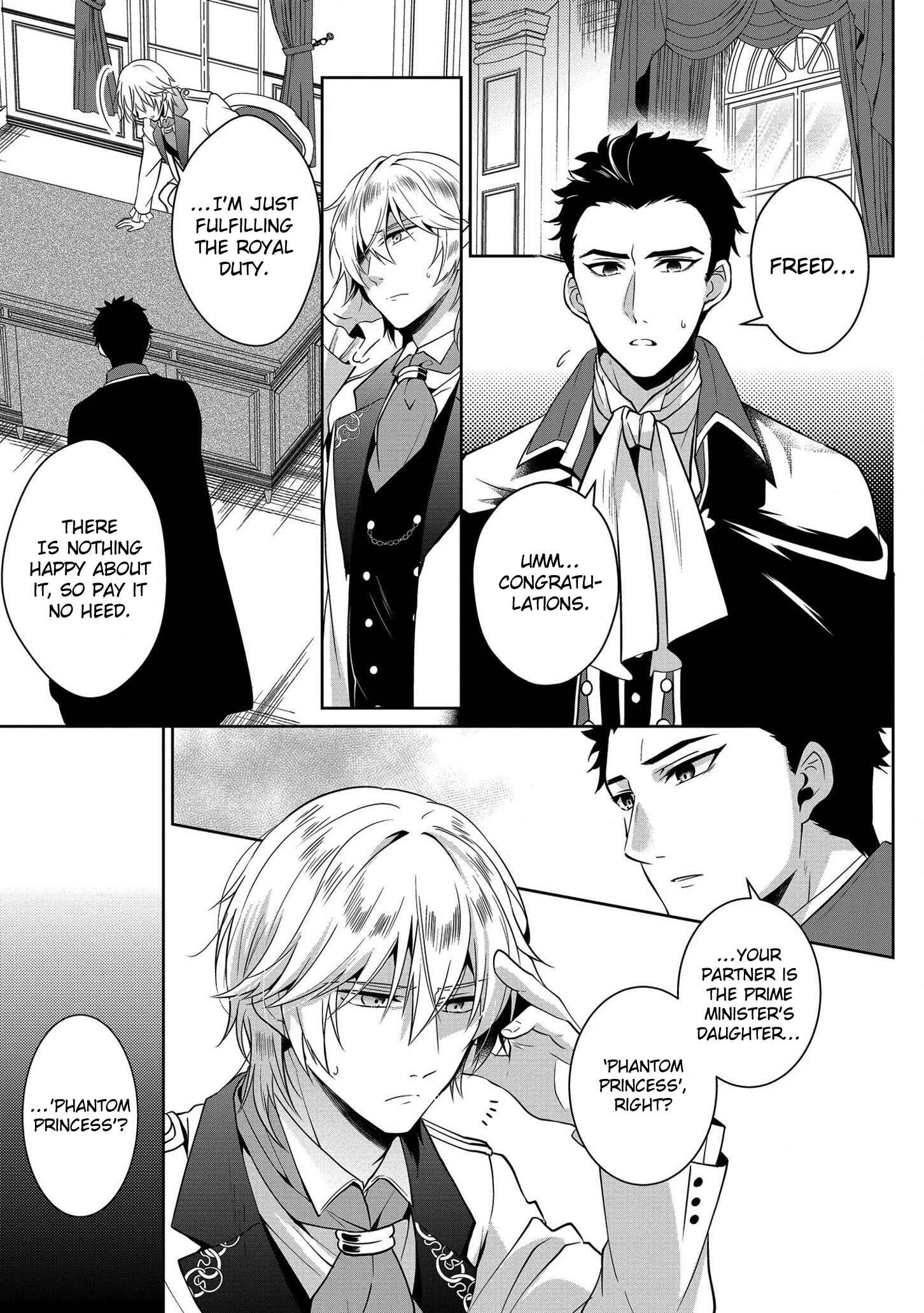 Page 15 Chapter 3 Outaishihi ni Nante Naritakunai!!