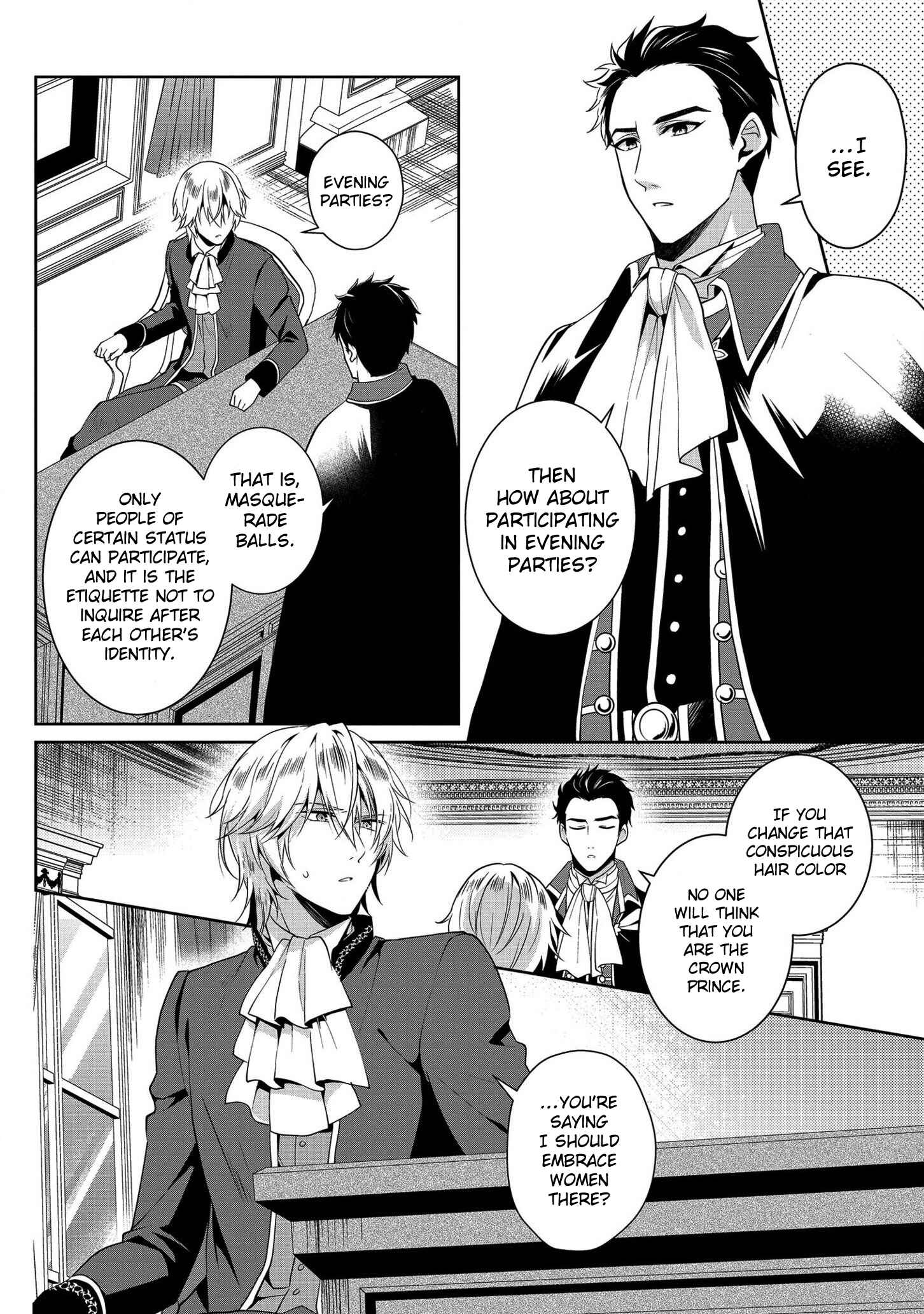 Page 2 Chapter 3 Outaishihi ni Nante Naritakunai!!