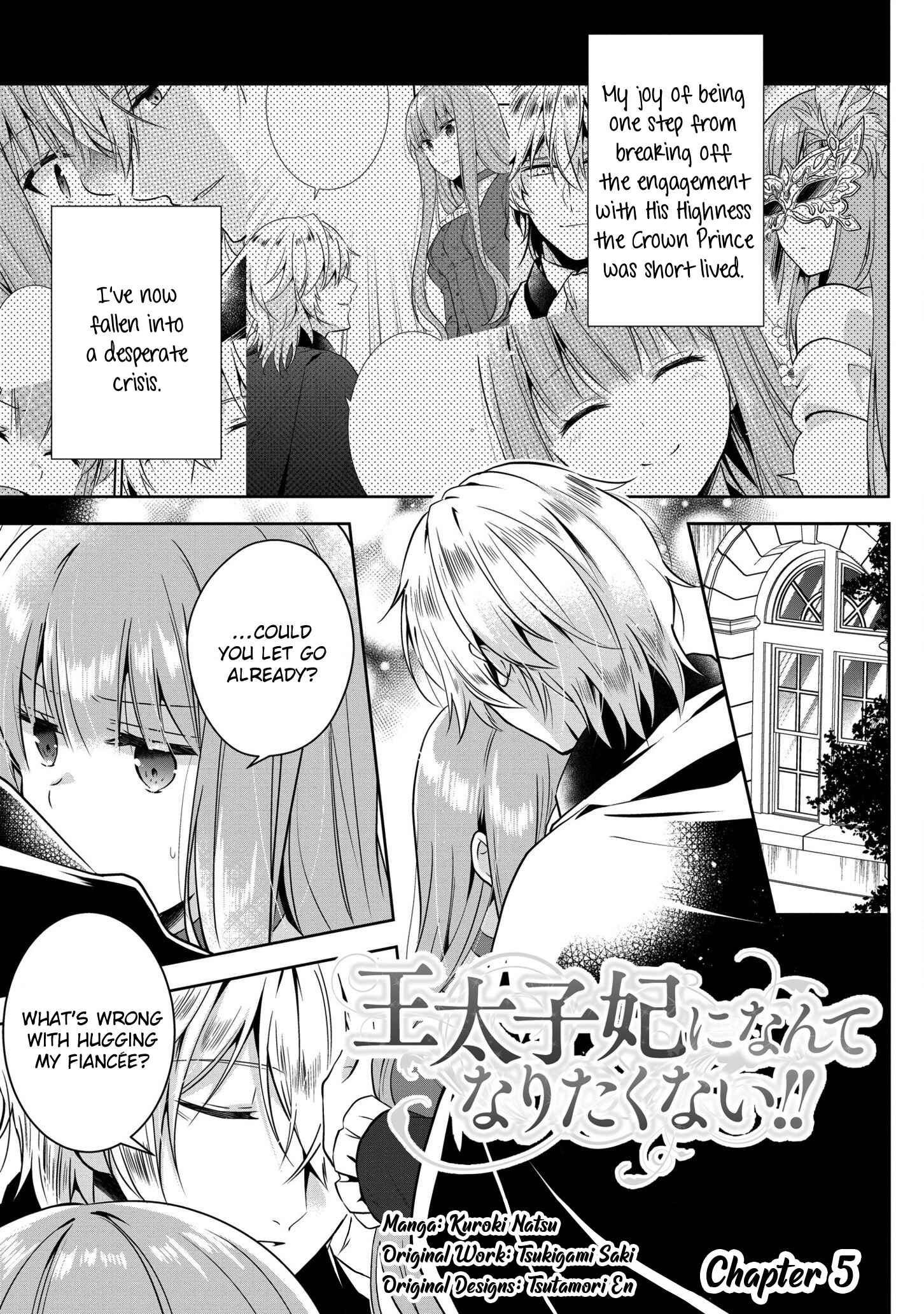 Page 1 Chapter 5 Outaishihi ni Nante Naritakunai!!