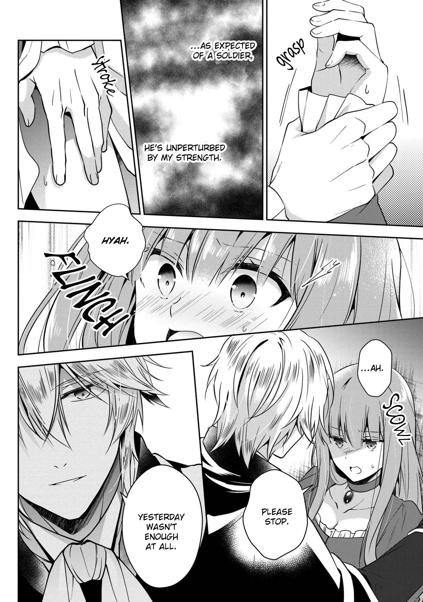 Page 2 Chapter 5 Outaishihi ni Nante Naritakunai!!