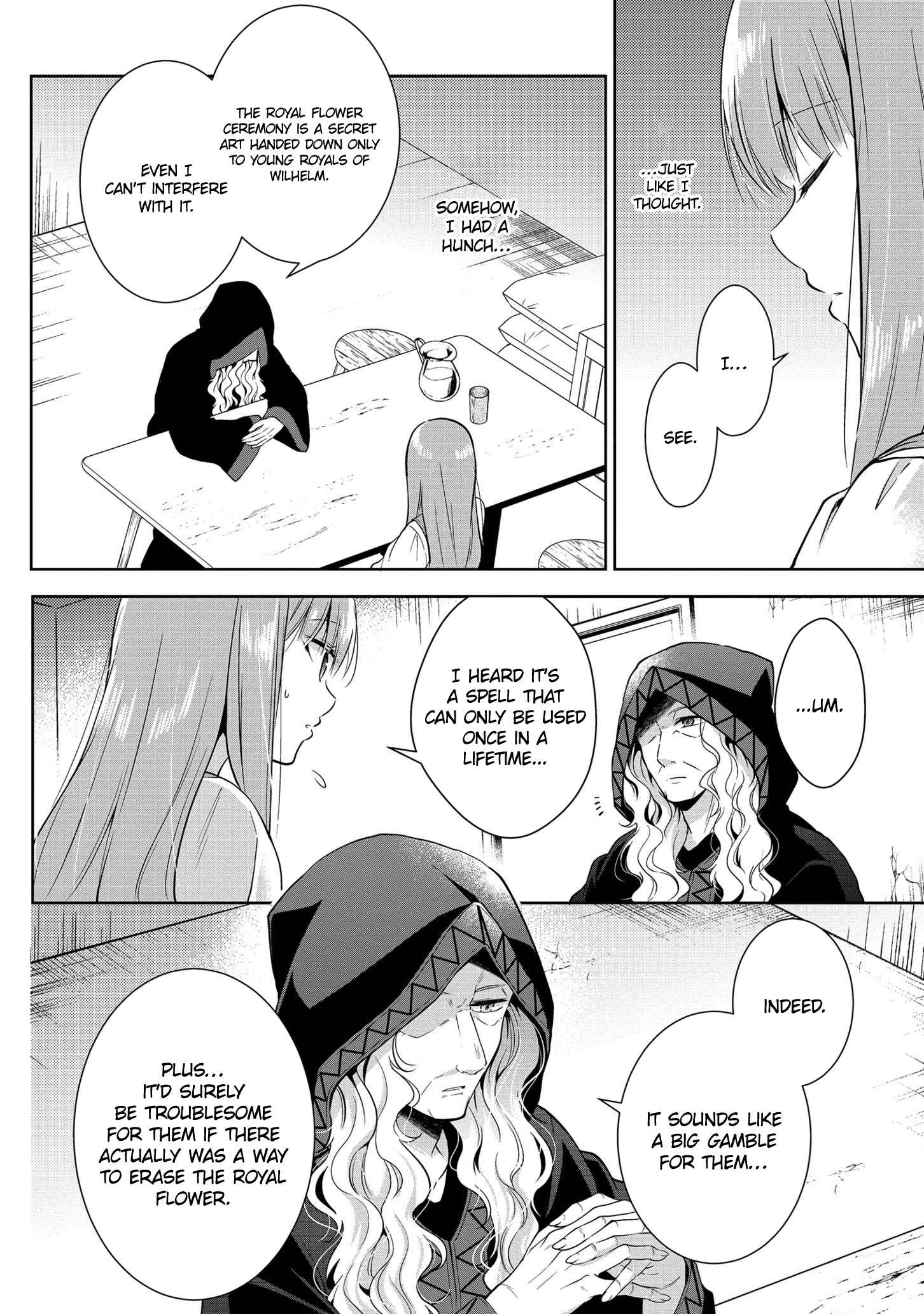 Page 12 Chapter 8 Outaishihi ni Nante Naritakunai!!