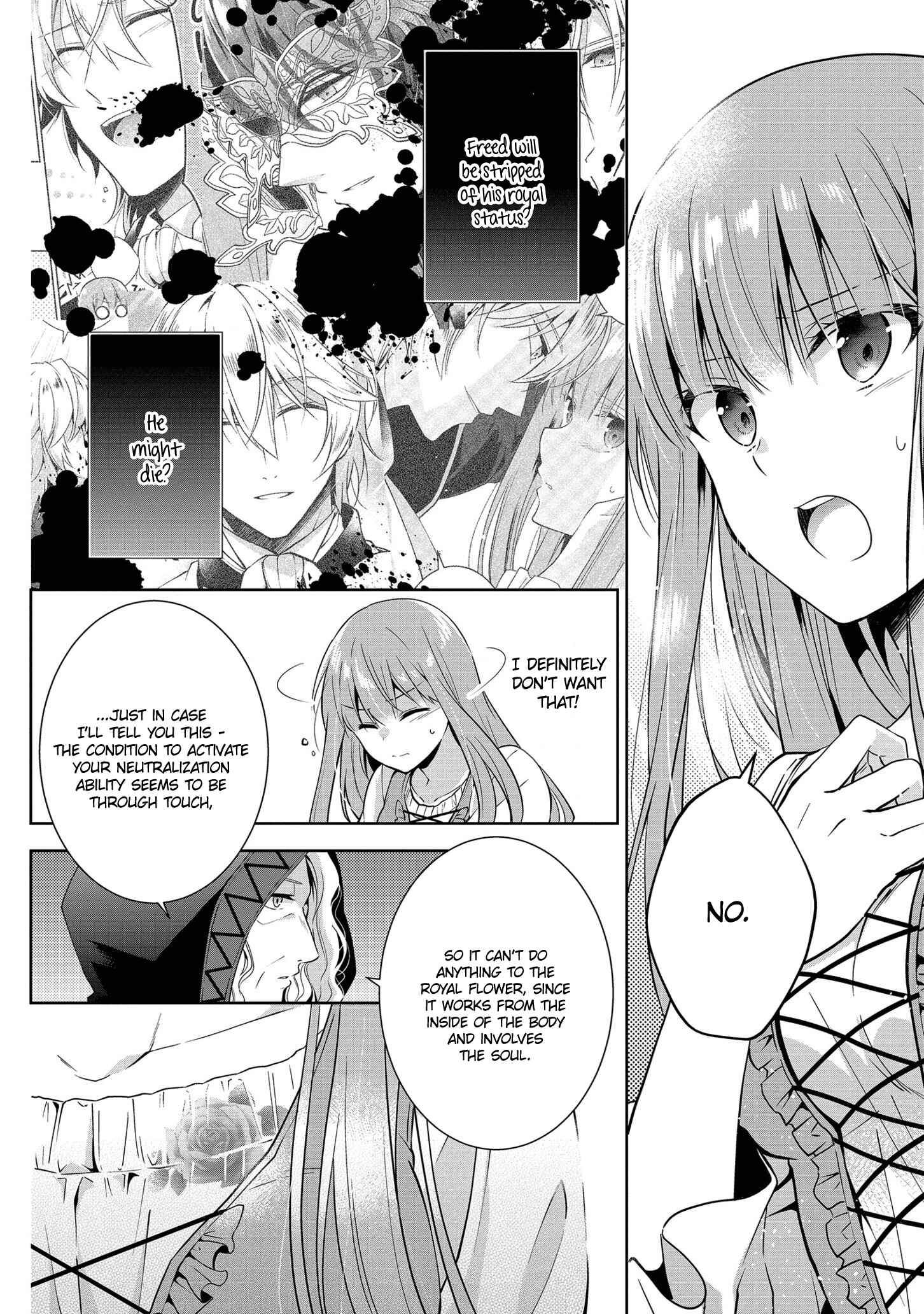 Page 14 Chapter 8 Outaishihi ni Nante Naritakunai!!
