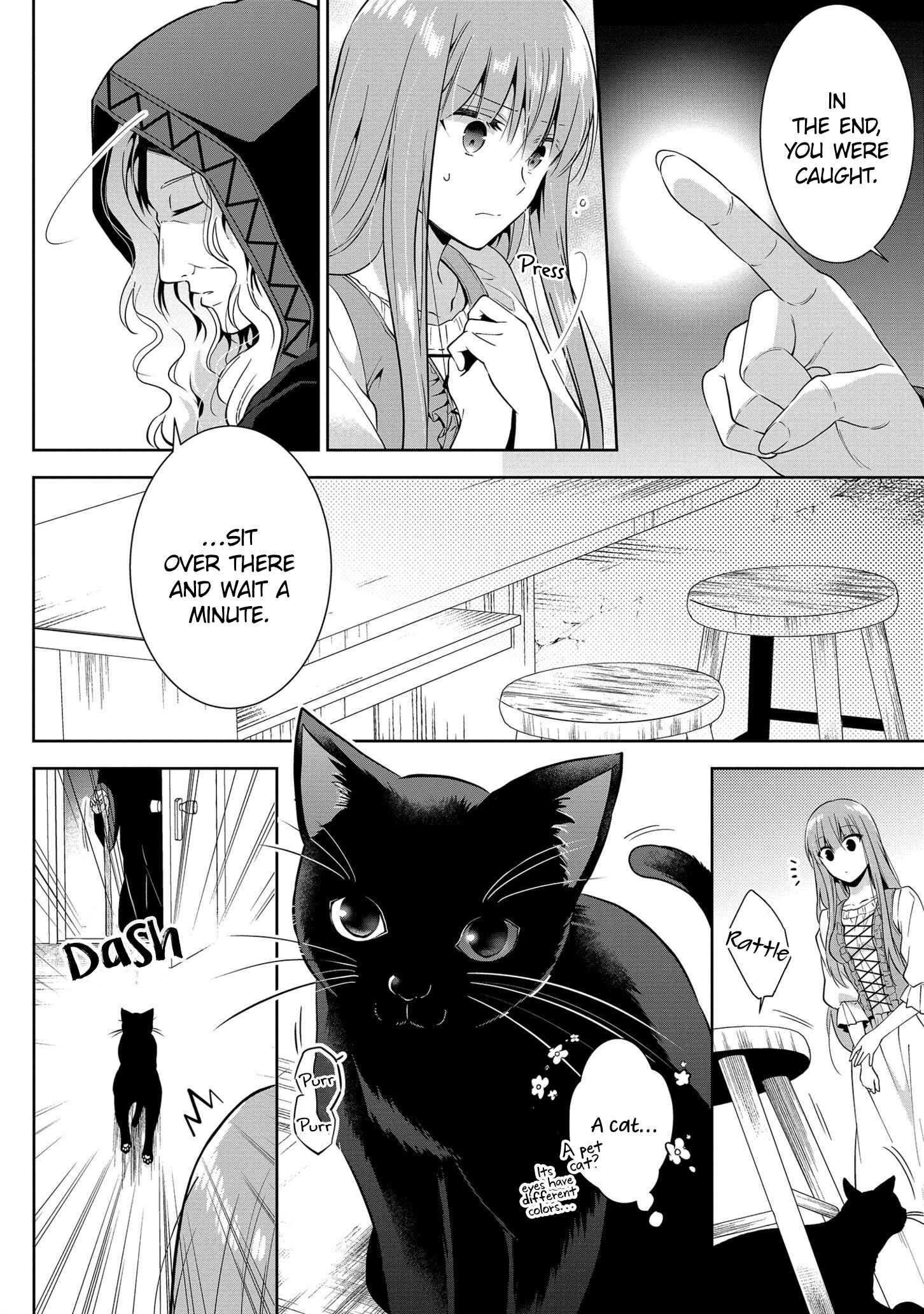Page 4 Chapter 8 Outaishihi ni Nante Naritakunai!!