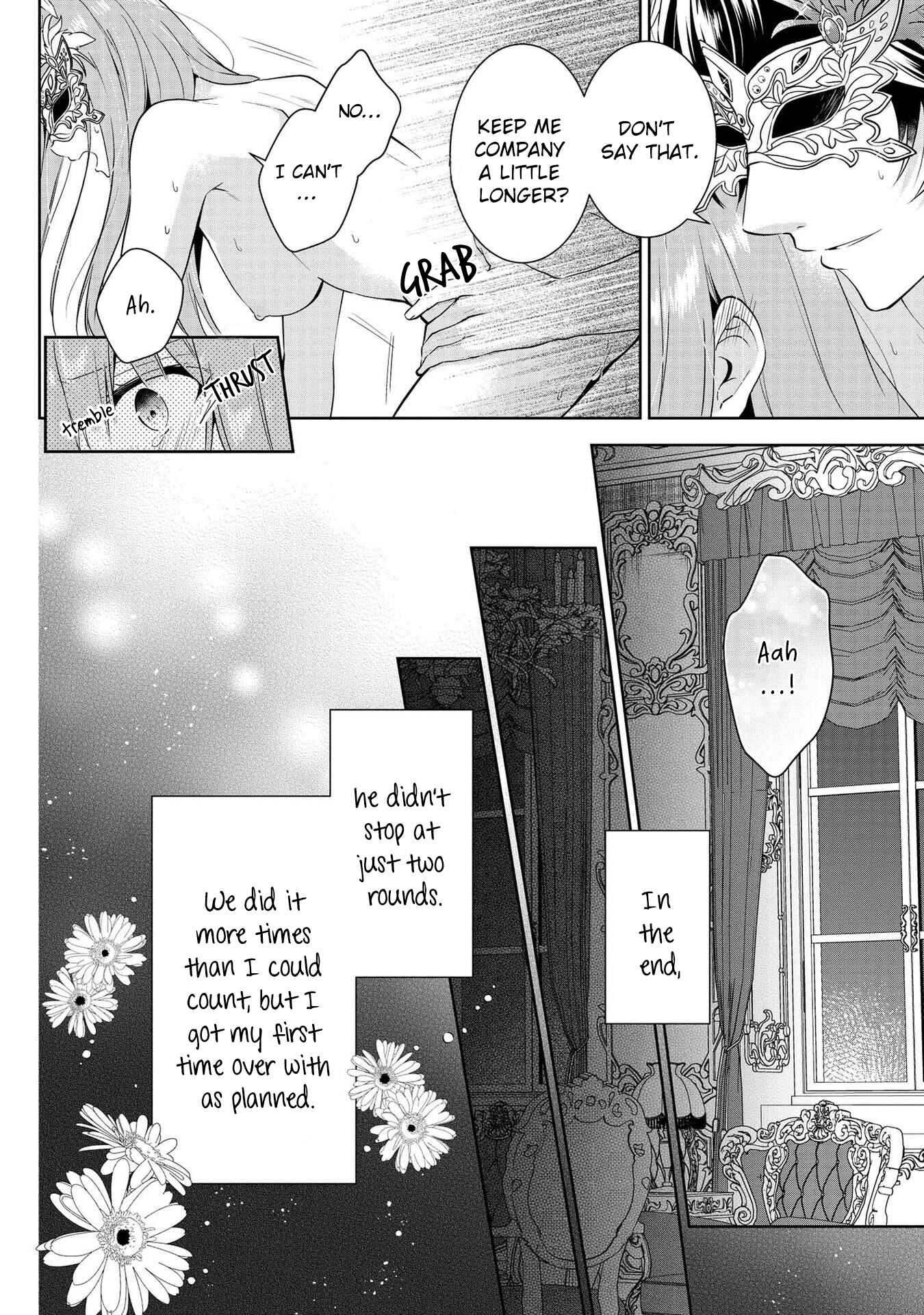 Page 17 Chapter 1.5 Outaishihi ni Nante Naritakunai!!