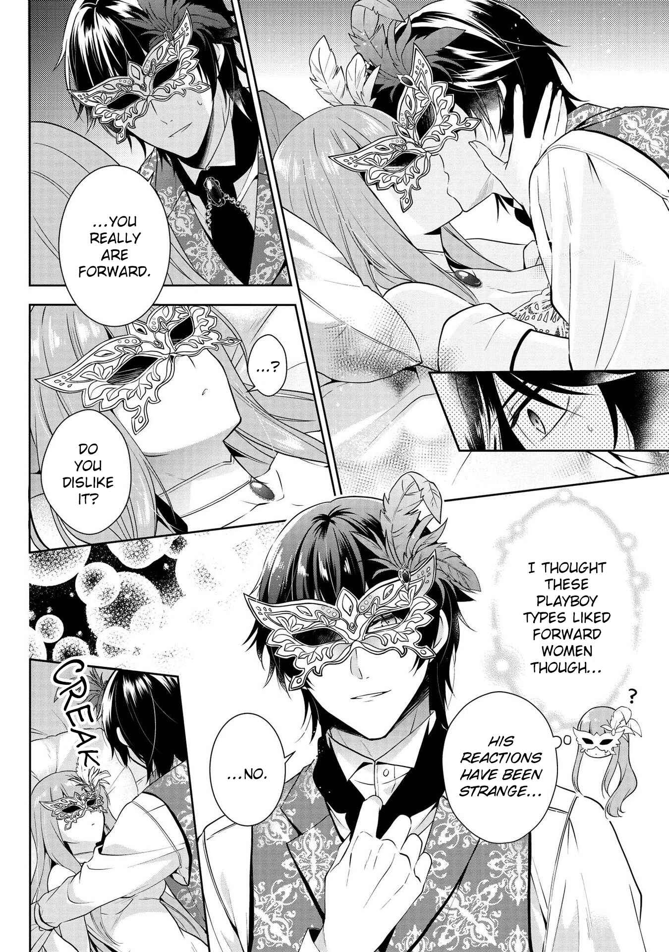 Page 3 Chapter 1.5 Outaishihi ni Nante Naritakunai!!