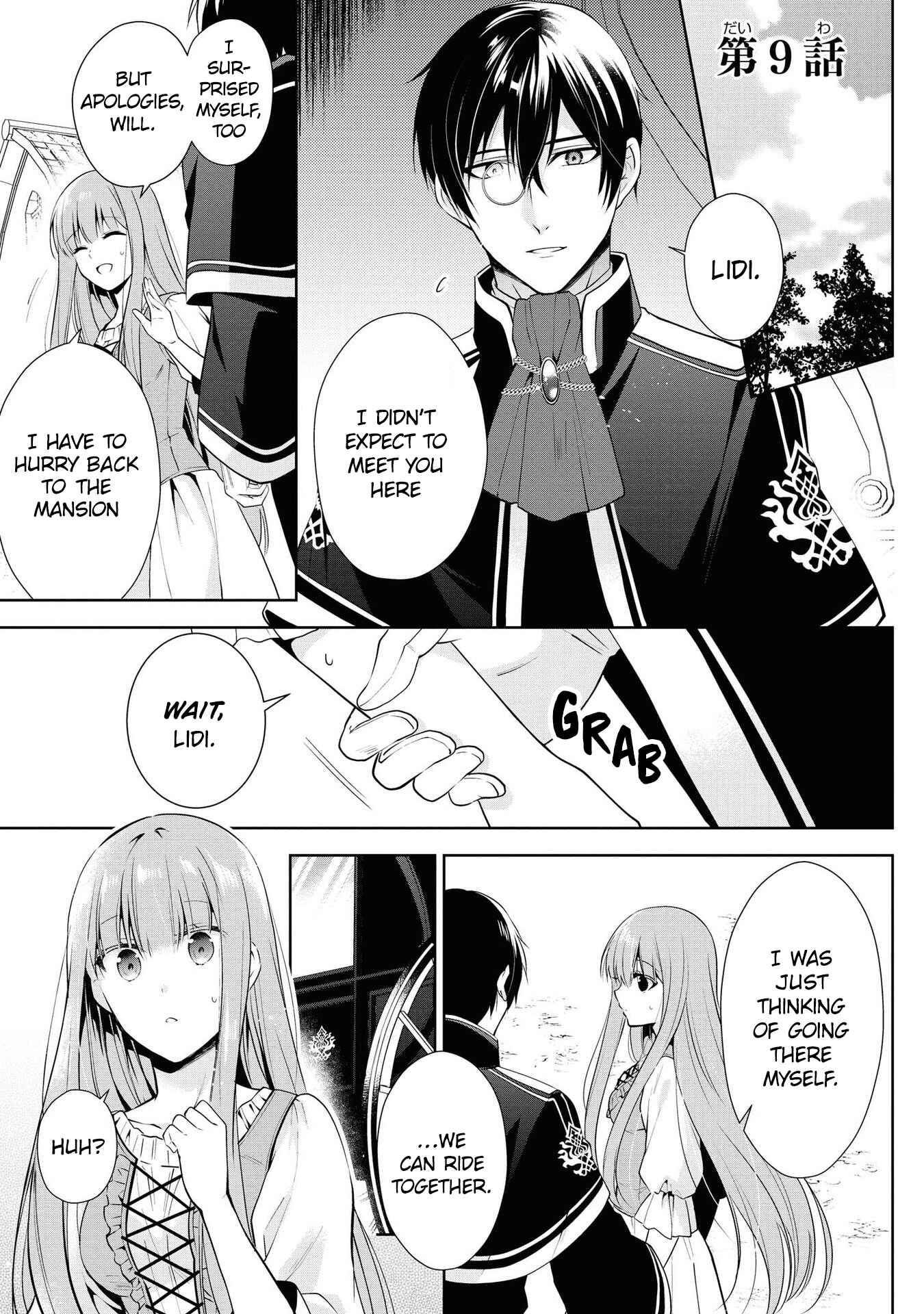 Page 1 Chapter 9 Outaishihi ni Nante Naritakunai!!
