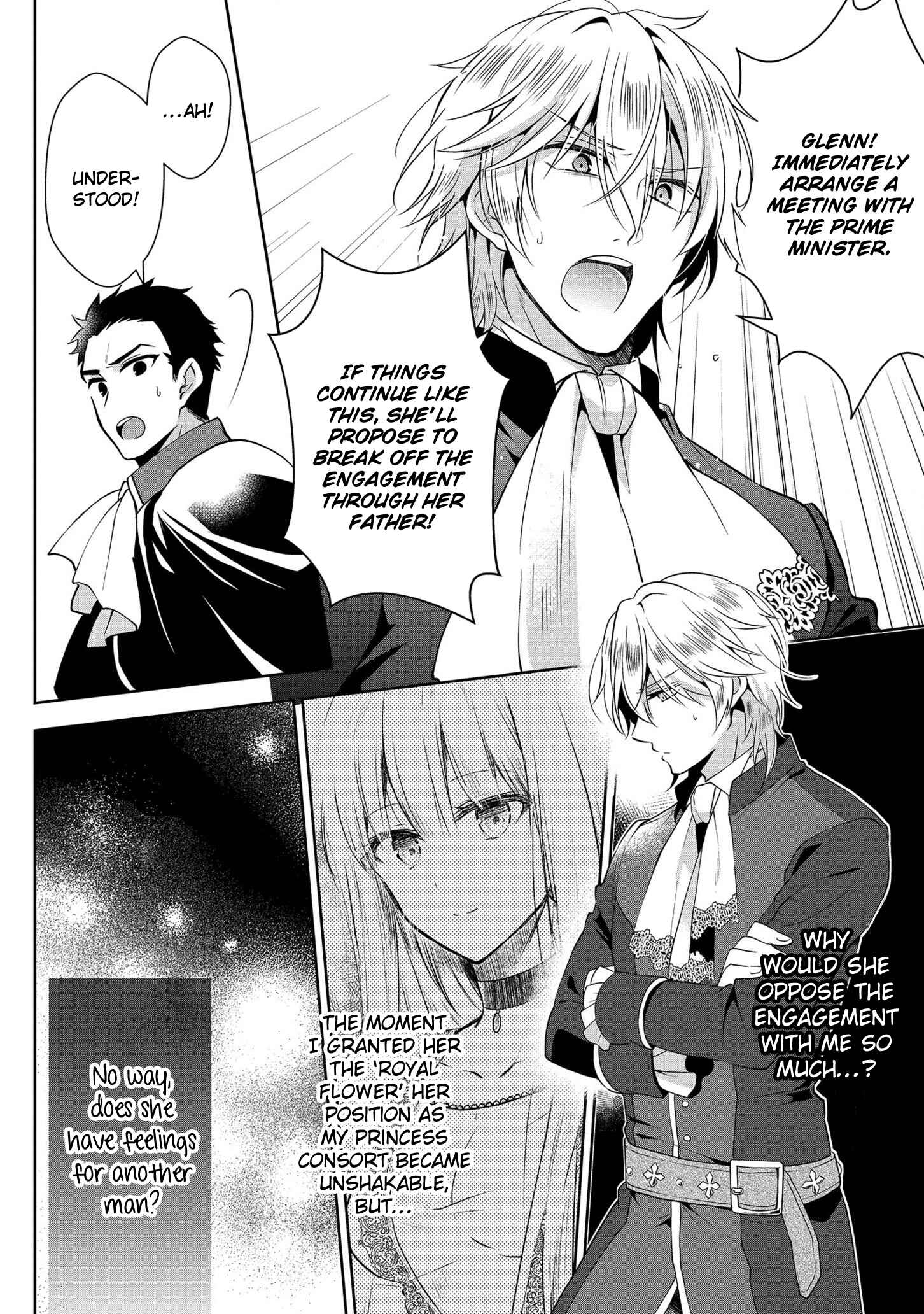 Page 14 Chapter 4 Outaishihi ni Nante Naritakunai!!