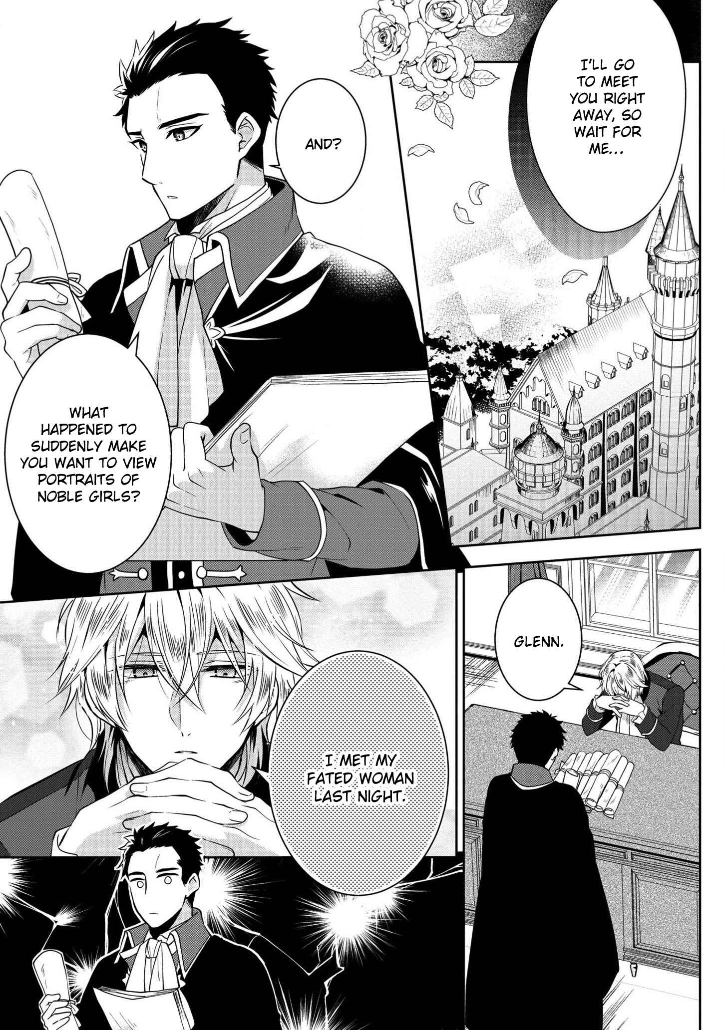 Page 3 Chapter 4 Outaishihi ni Nante Naritakunai!!