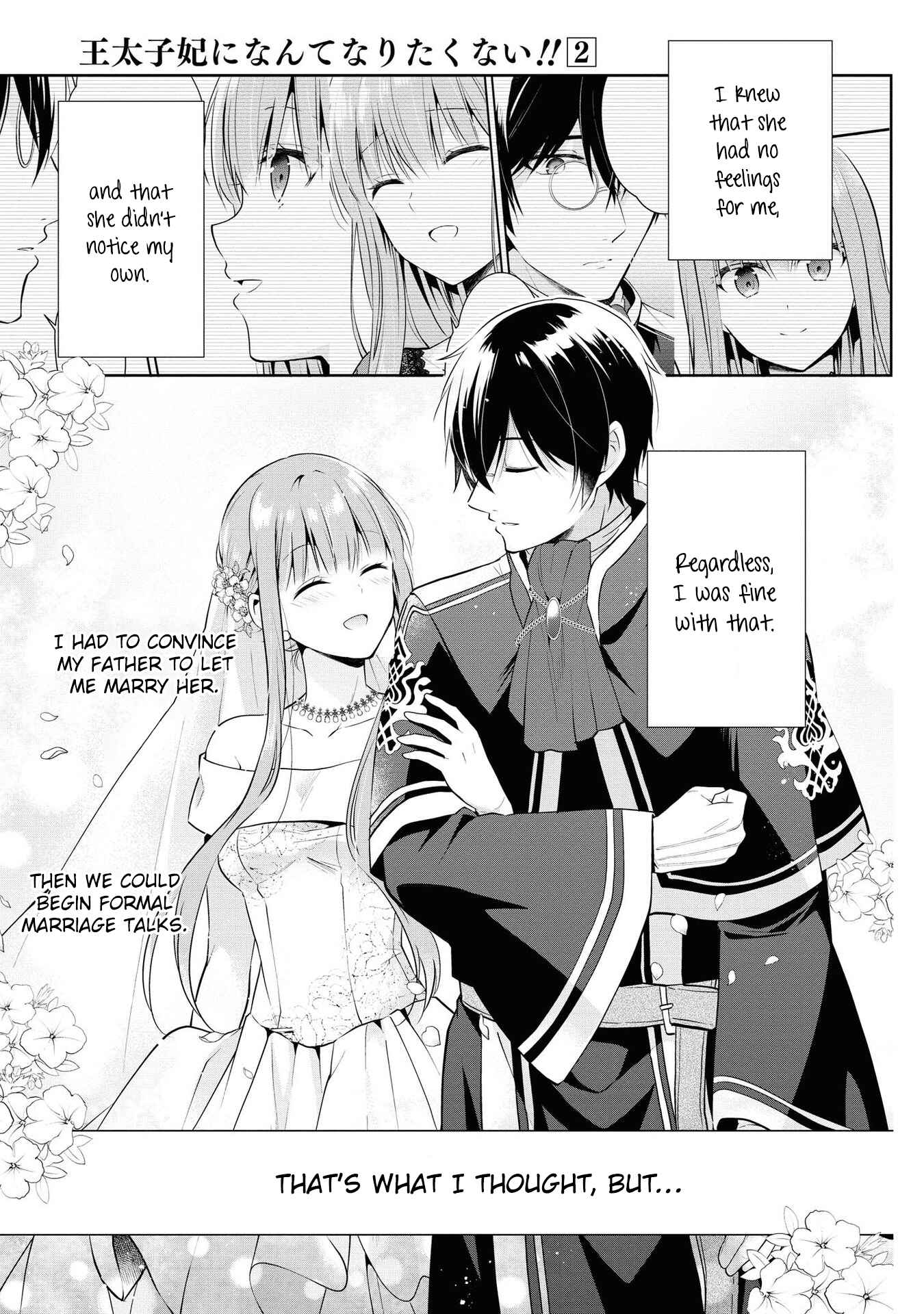 Page 3 Chapter 10 Outaishihi ni Nante Naritakunai!!