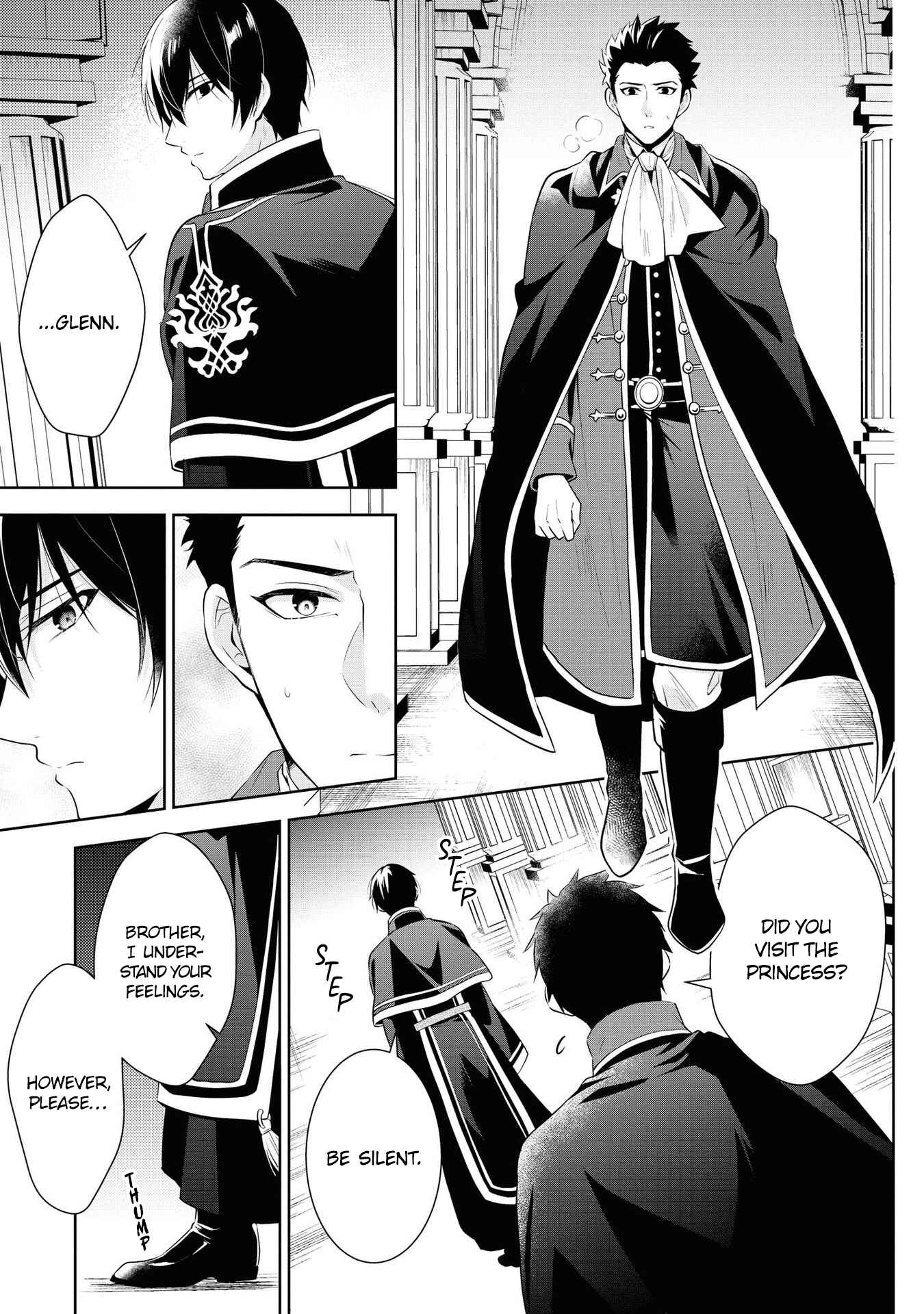 Page 7 Chapter 10 Outaishihi ni Nante Naritakunai!!